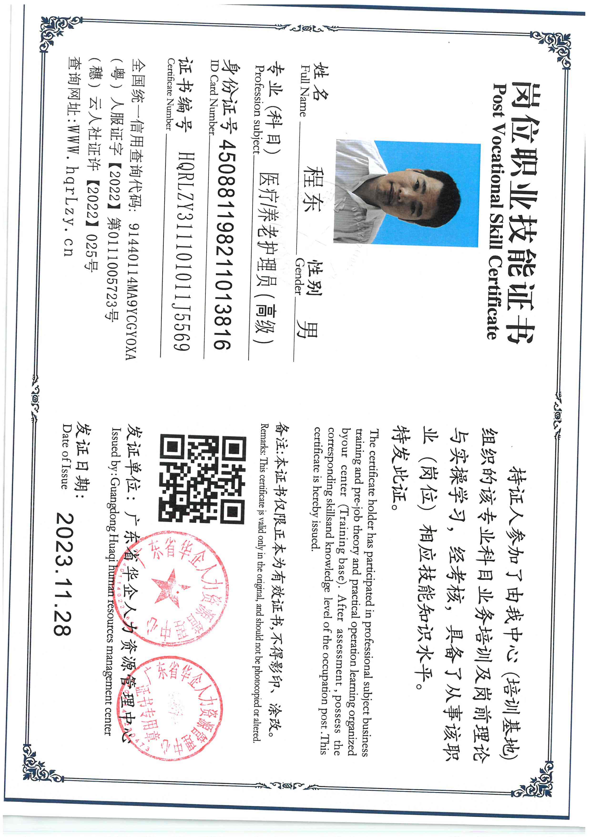 SKM_C36826022012221.jpg