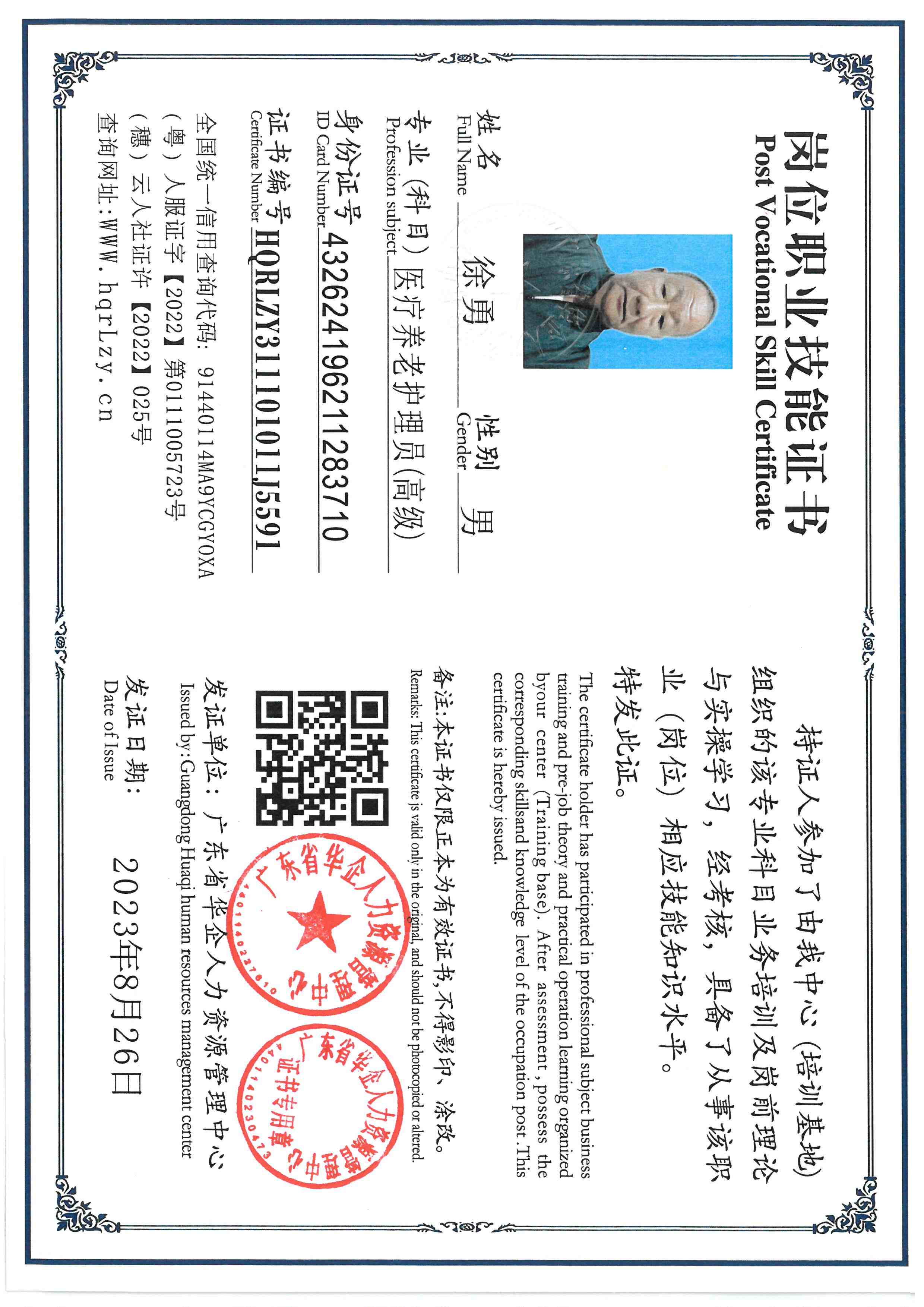 SKM_C36826022215580_0001.jpg