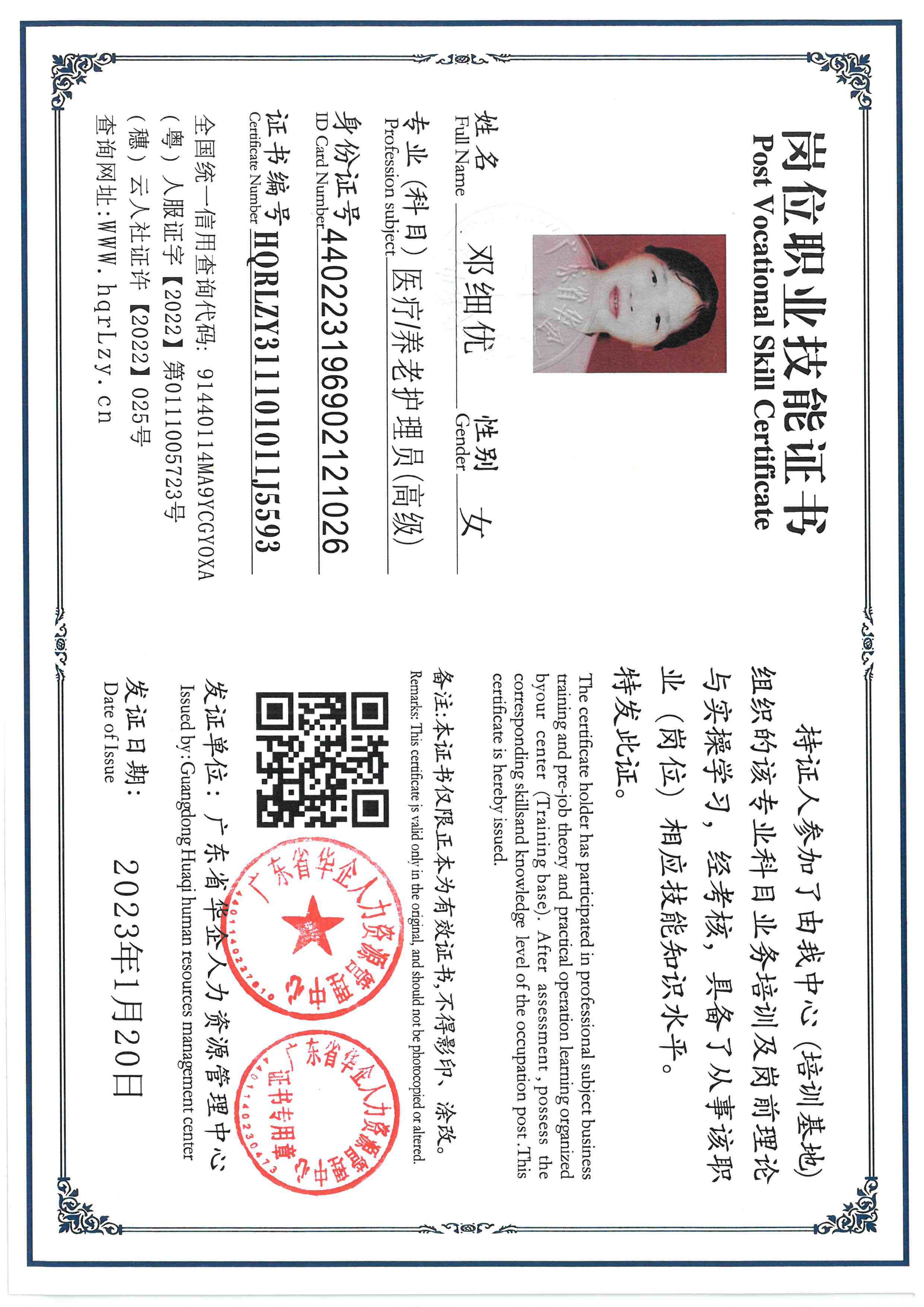 SKM_C36826022215580_0002.jpg
