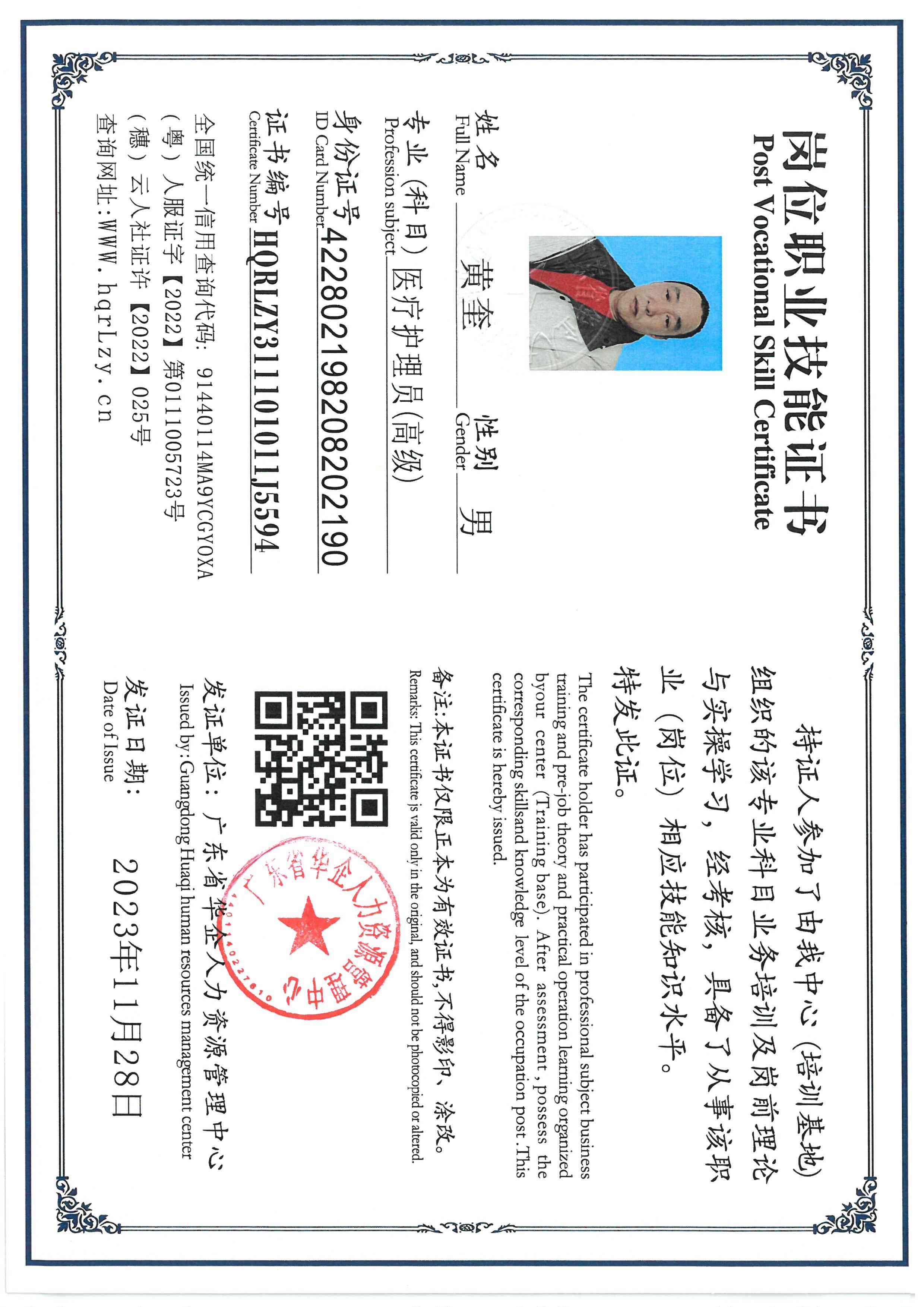 SKM_C36826022215580_0003.jpg