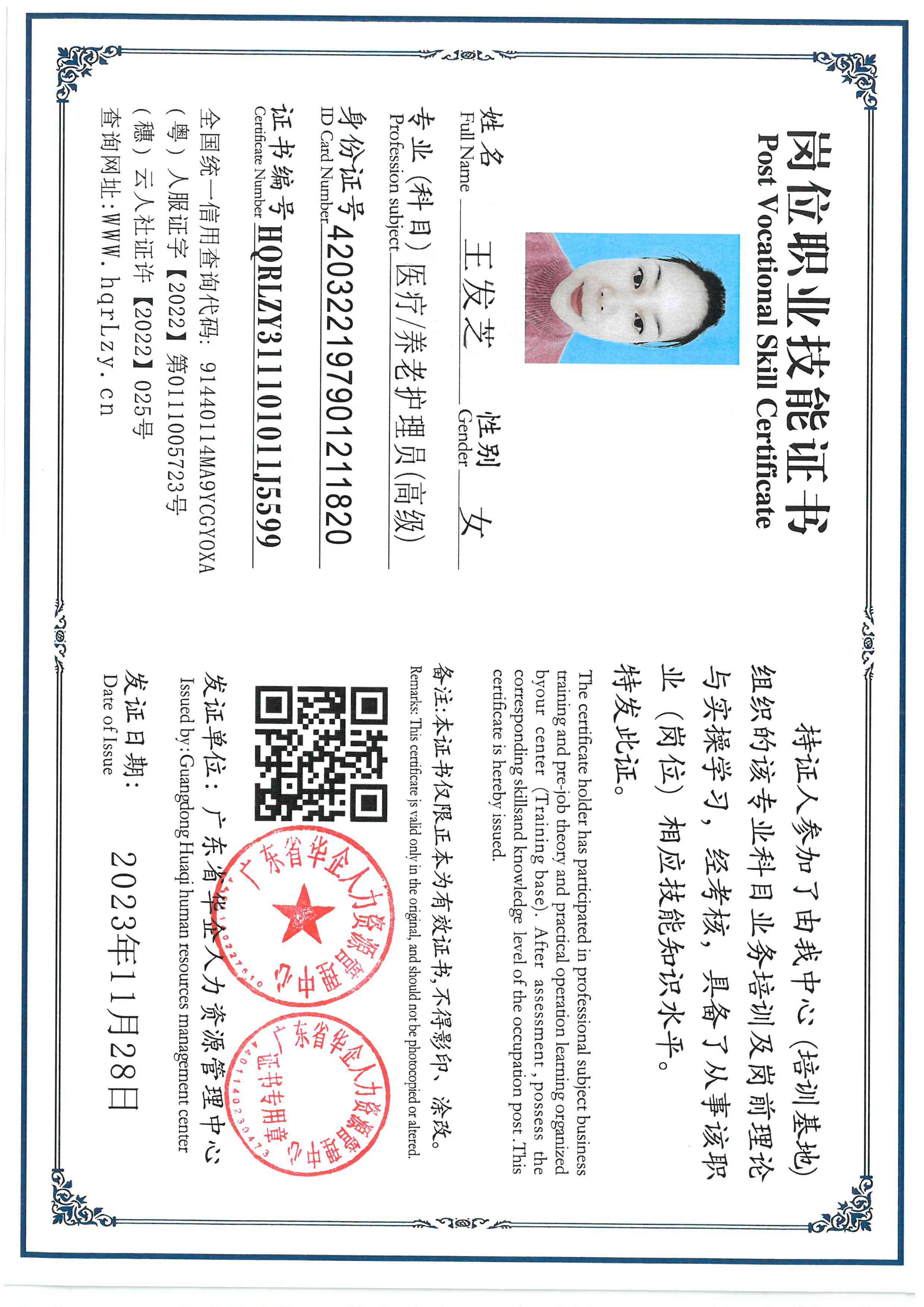 SKM_C36826022216200.jpg