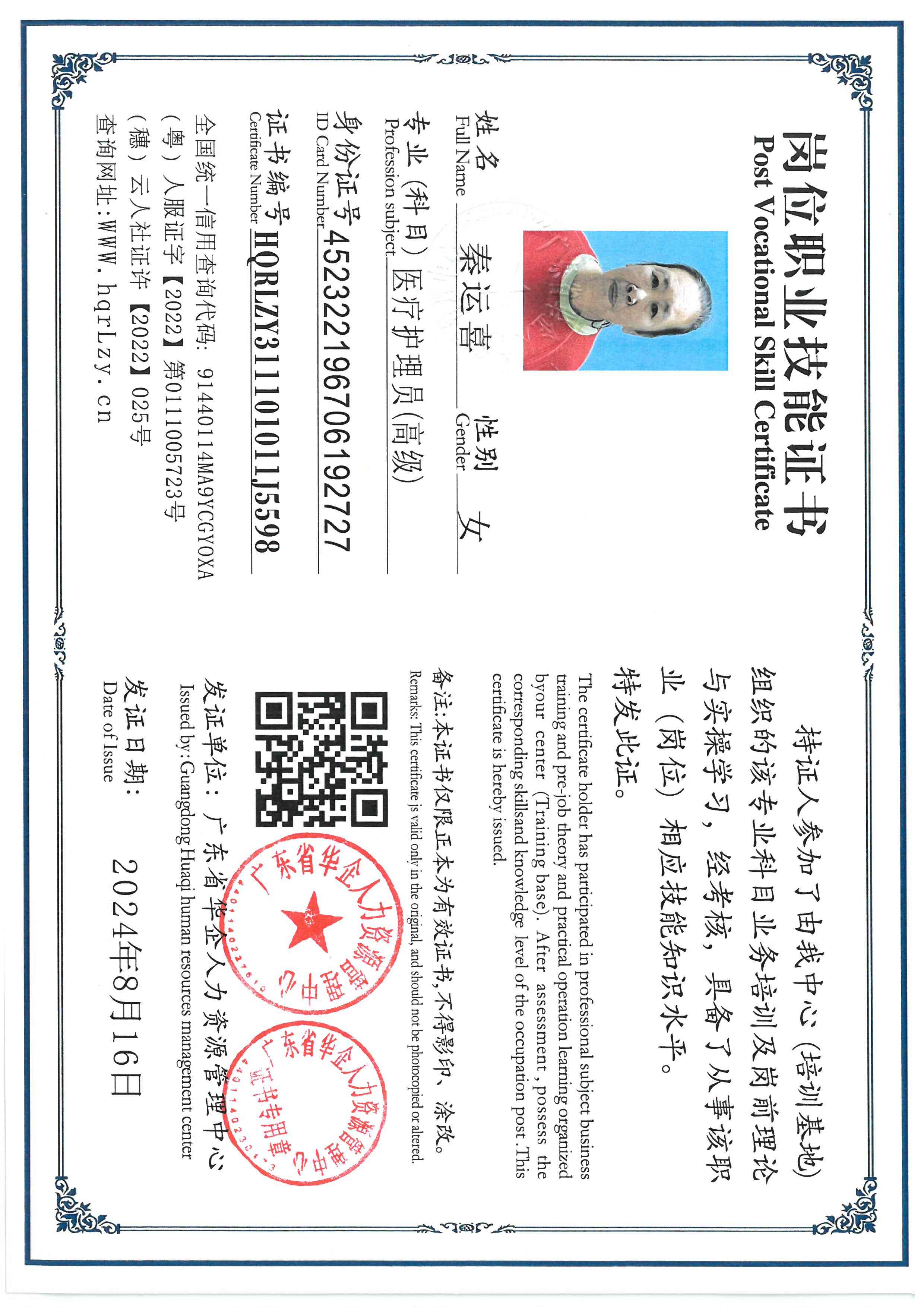 SKM_C36826022215580_0005.jpg