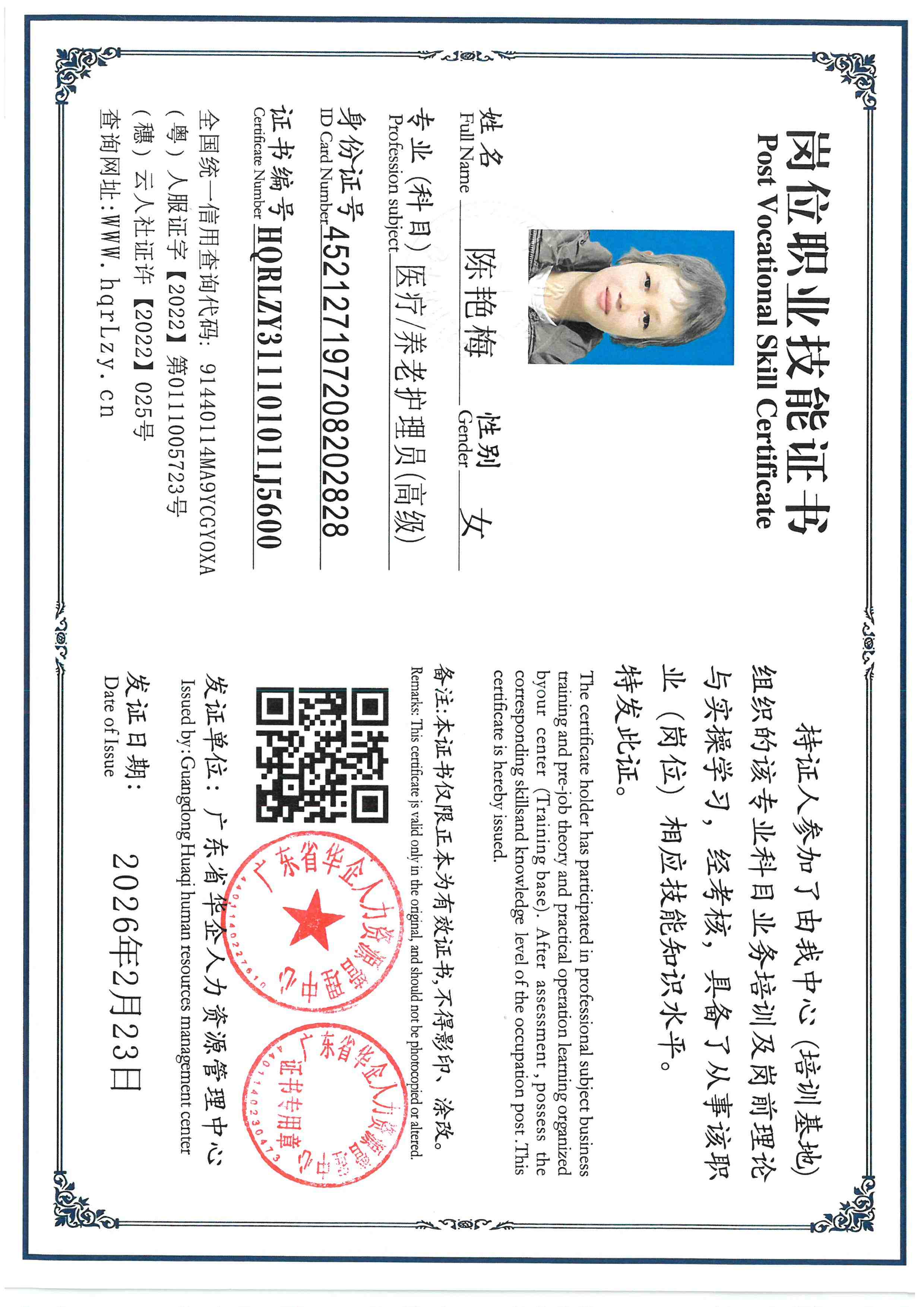 SKM_C36826022217000_0002.jpg