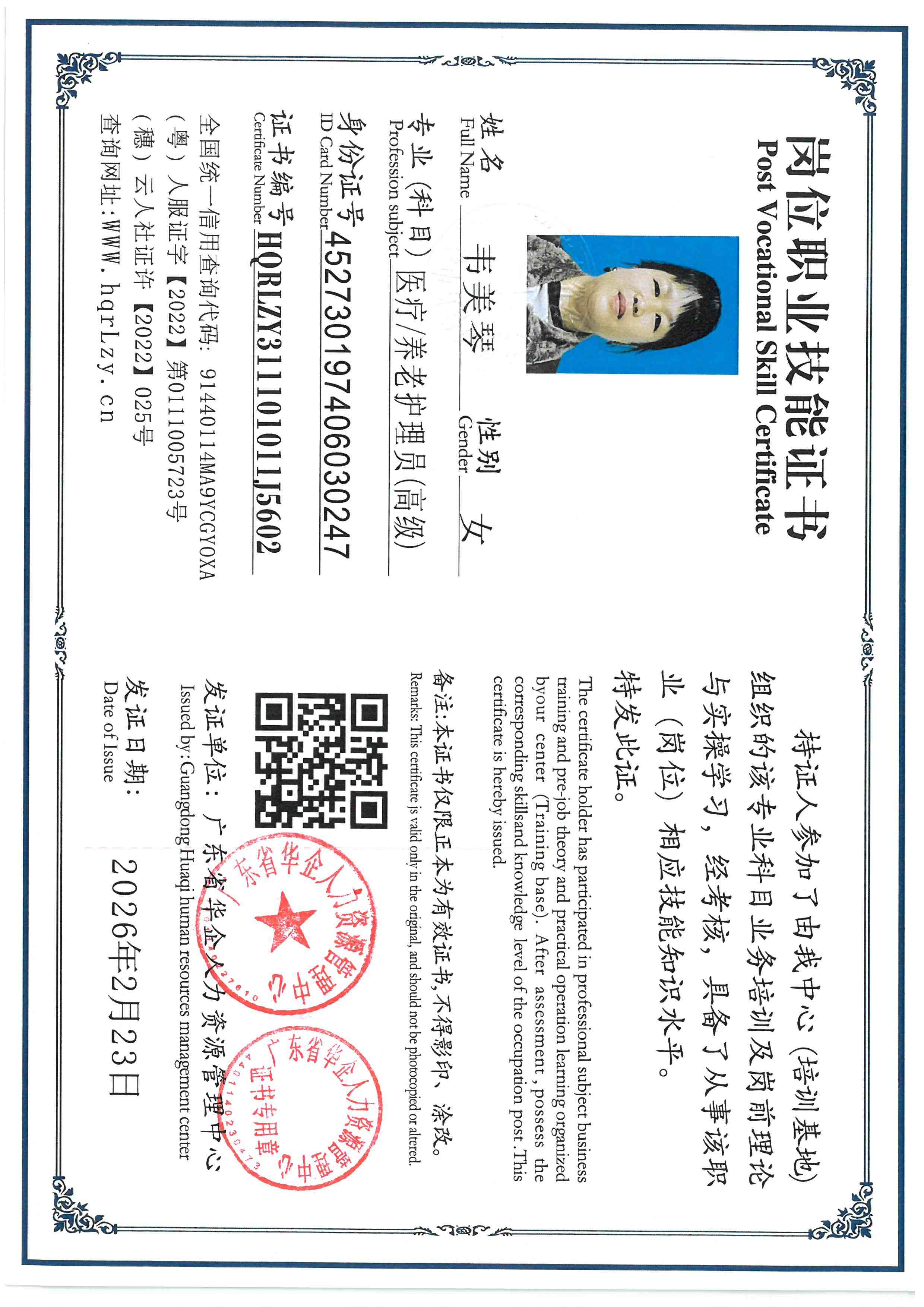 SKM_C36826022217280.jpg