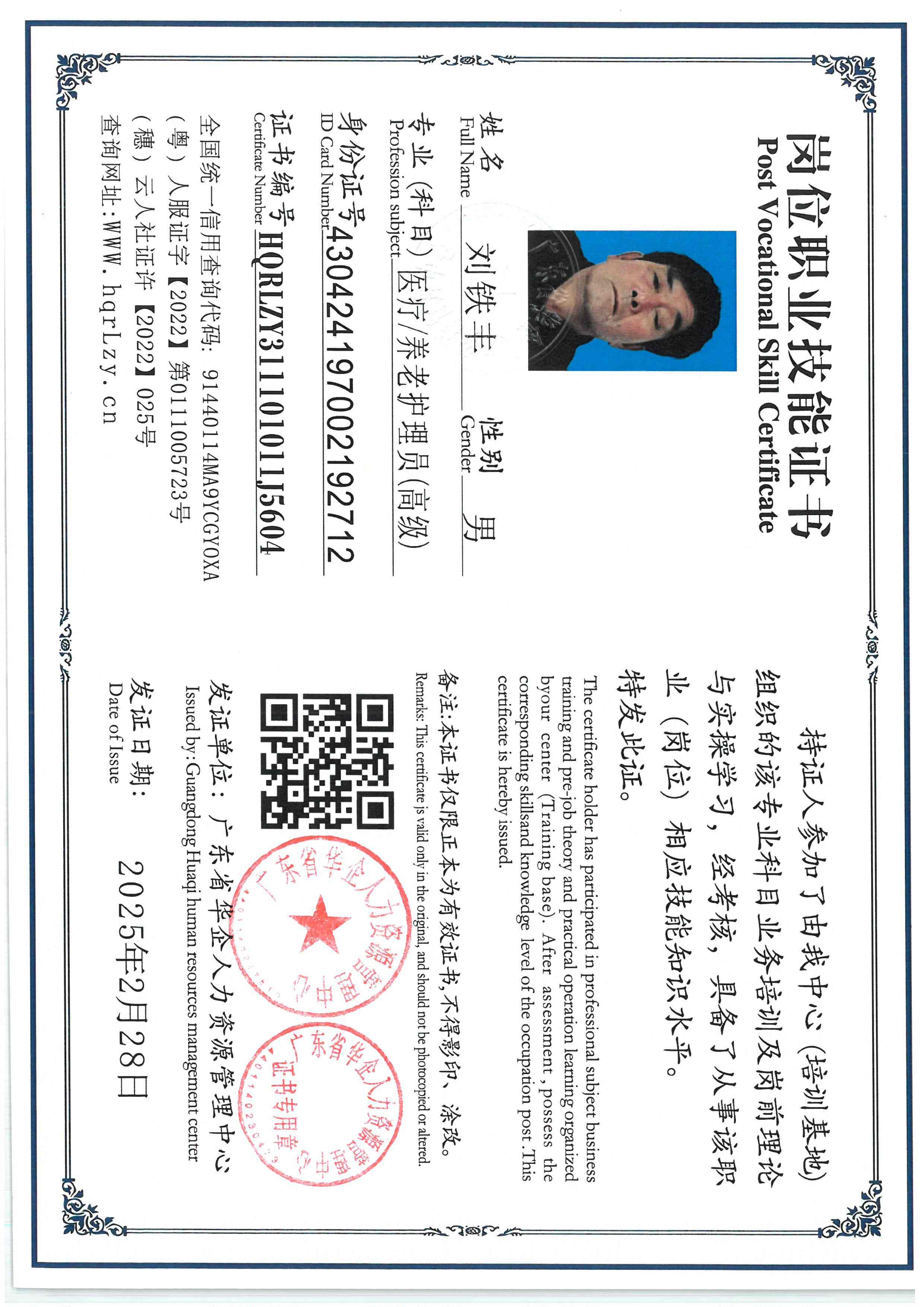 SKM_C36826022221210_0002.jpg