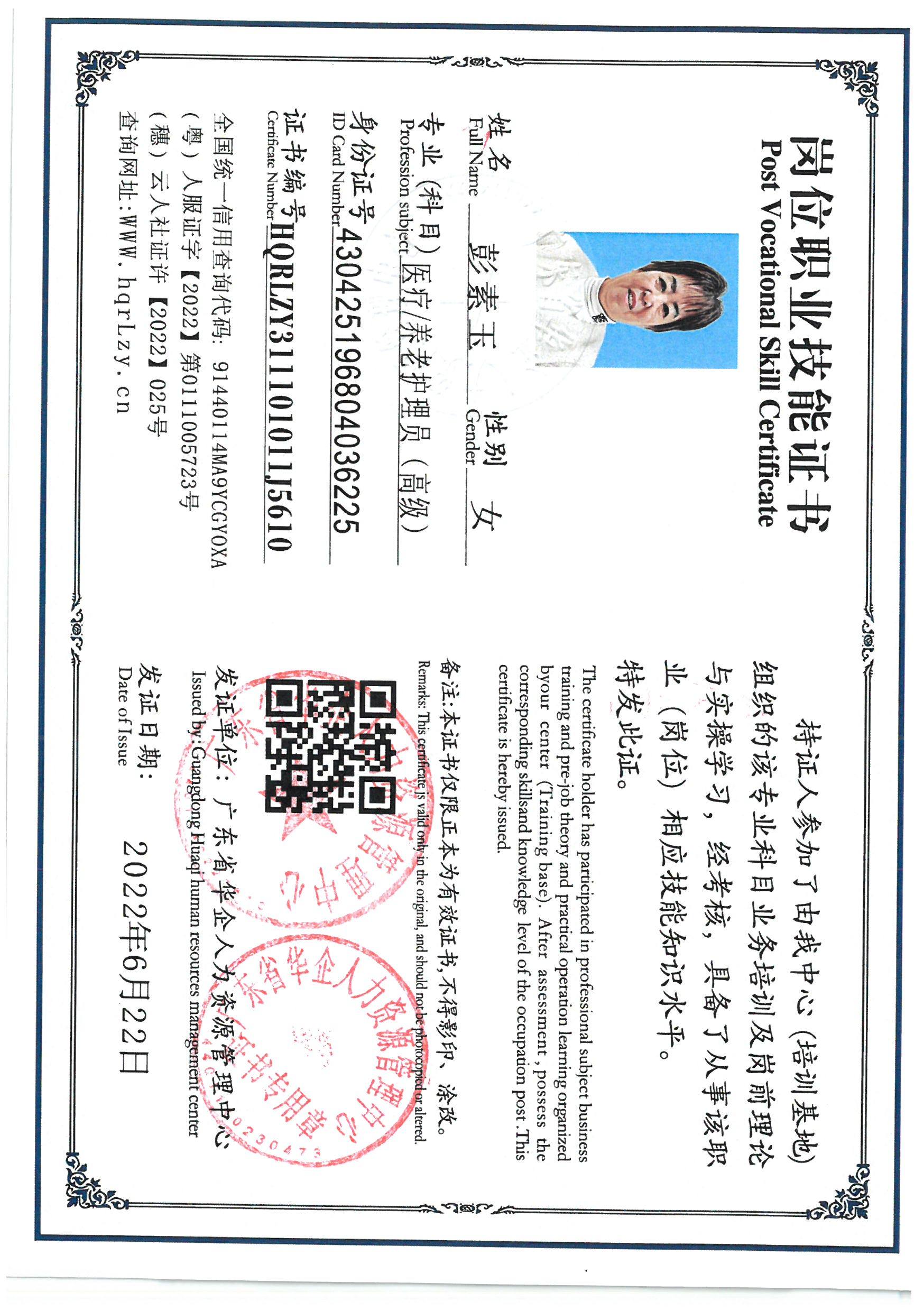 SKM_C36826022315240_0001.jpg