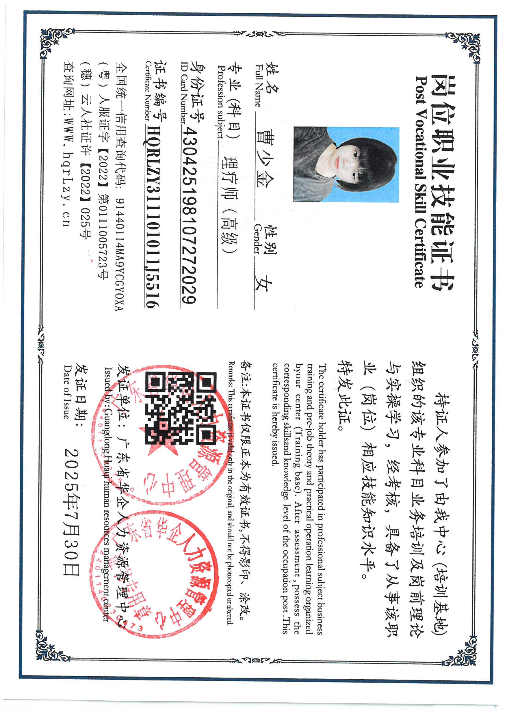 SKM_C36826022412021.jpg
