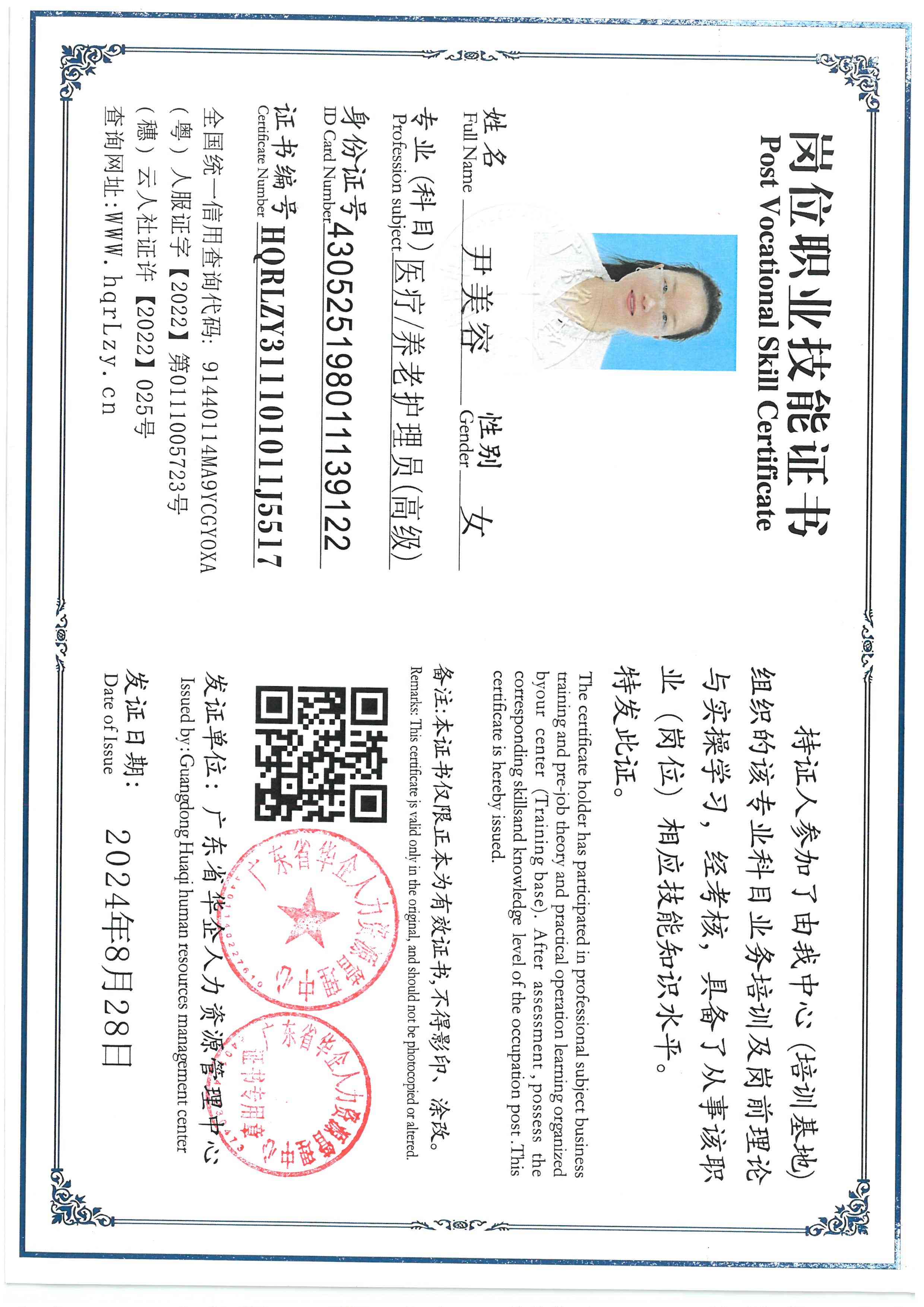 SKM_C36826022412020.jpg