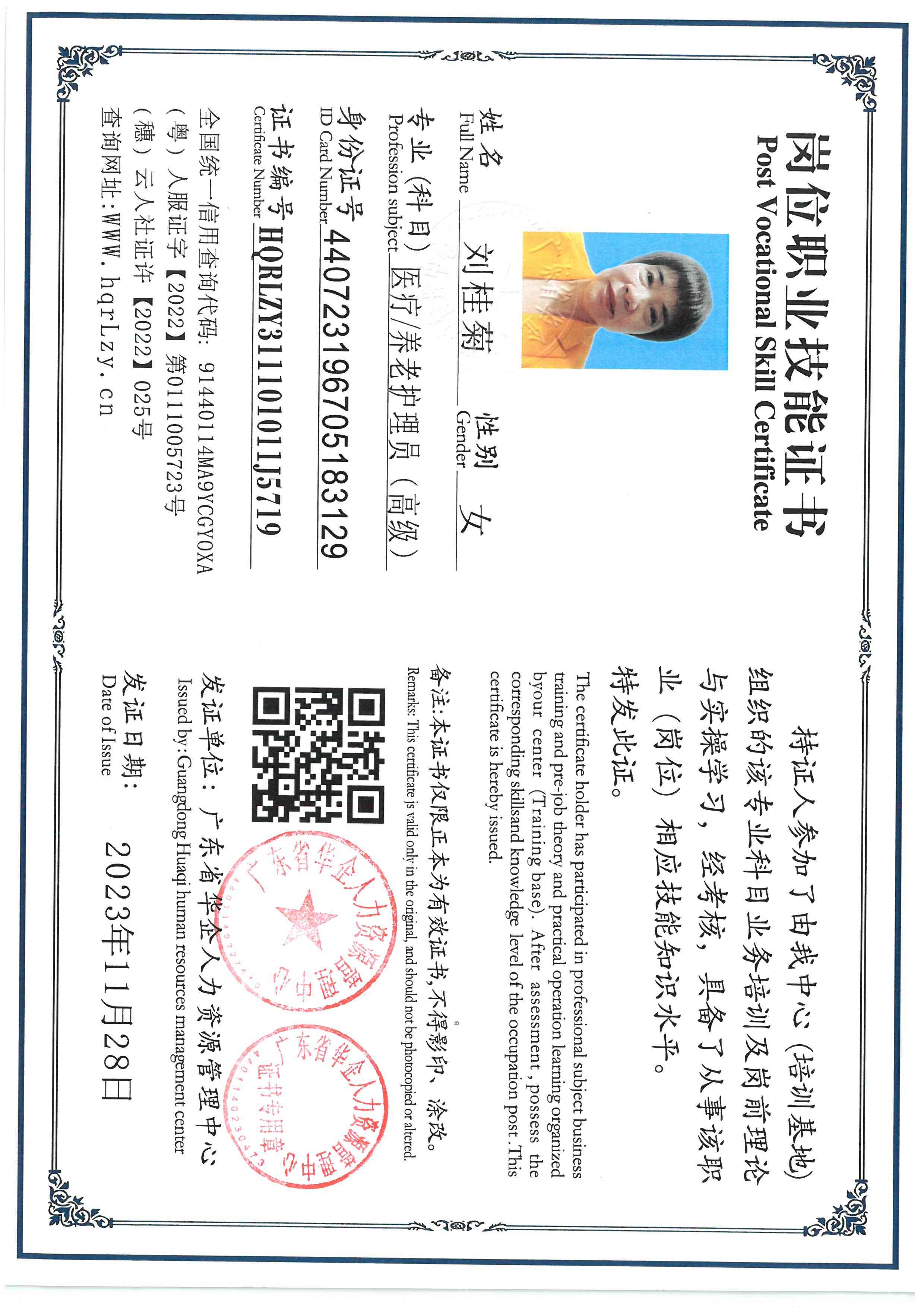 SKM_C36826022419510_0001.jpg
