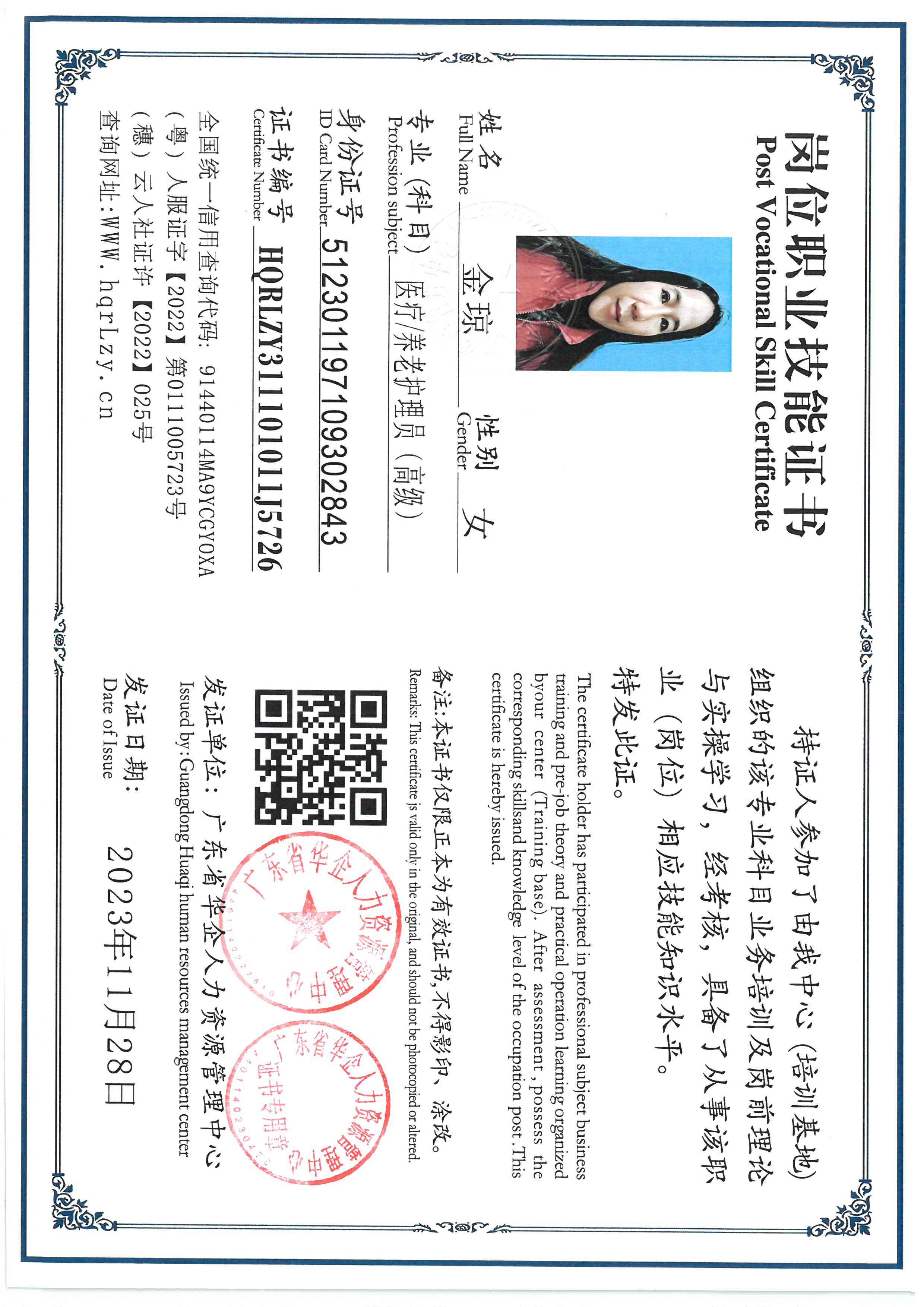 SKM_C36826022419510_0002.jpg
