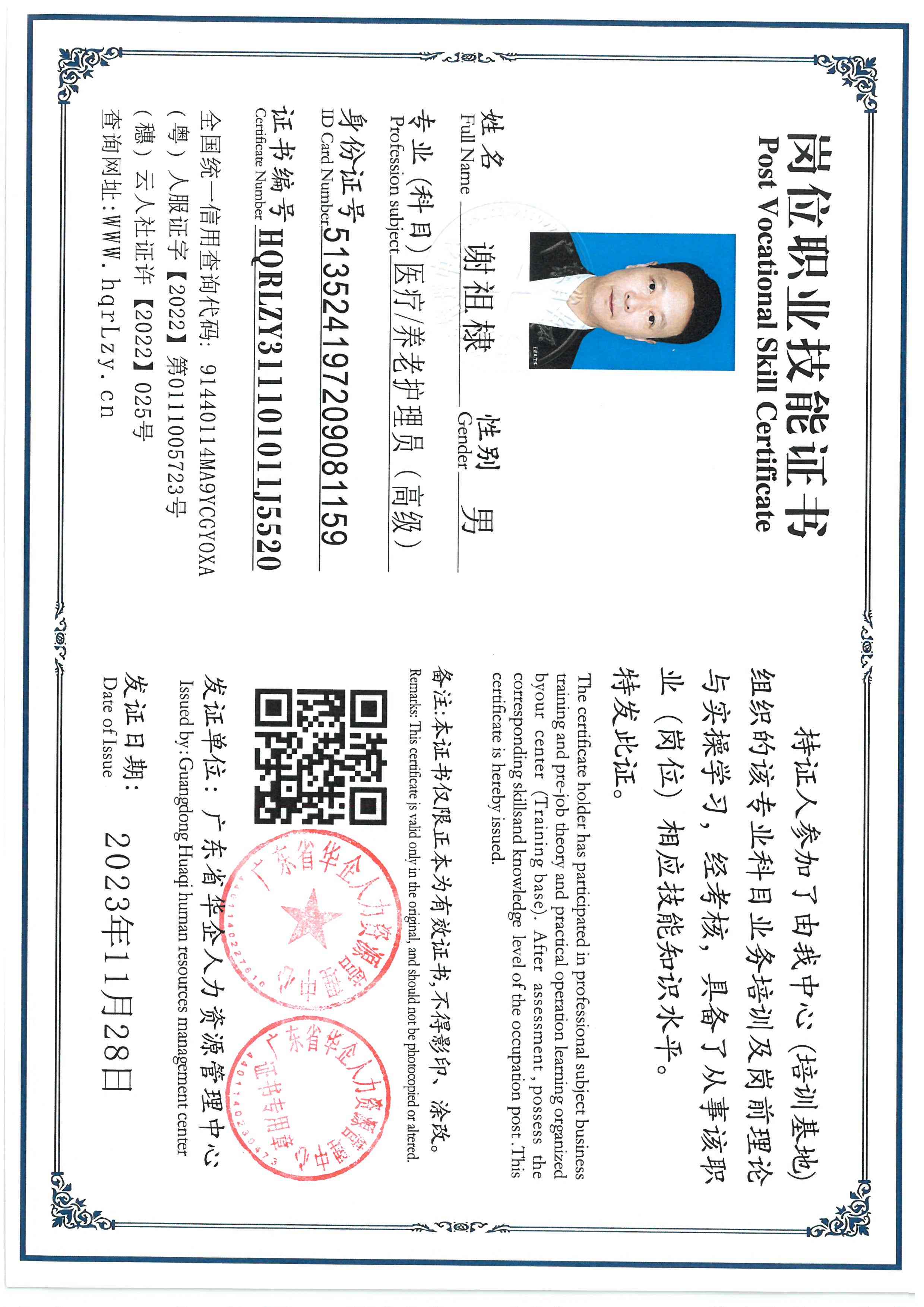 SKM_C36826022419510_0003.jpg