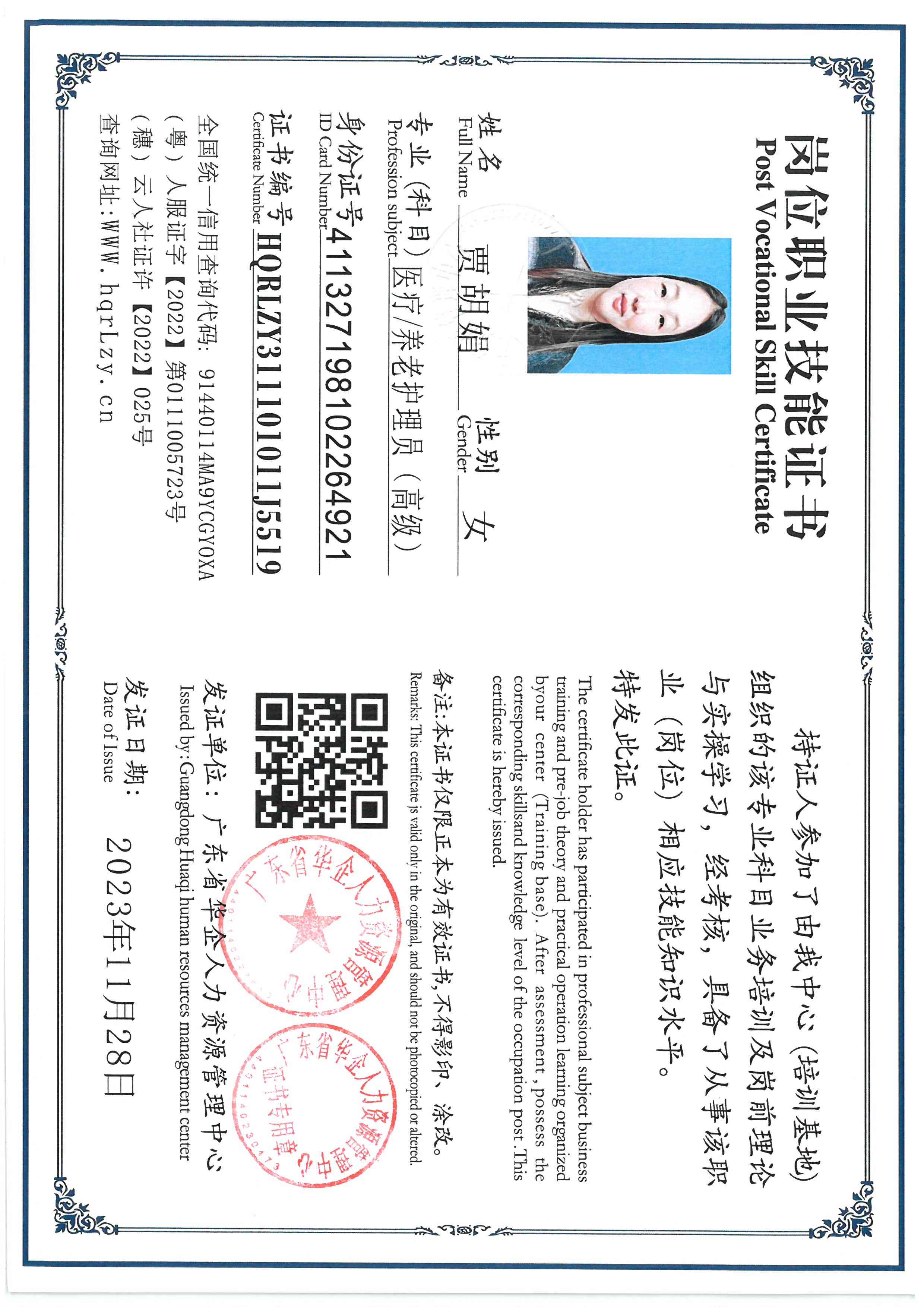 SKM_C36826022419510_0004.jpg