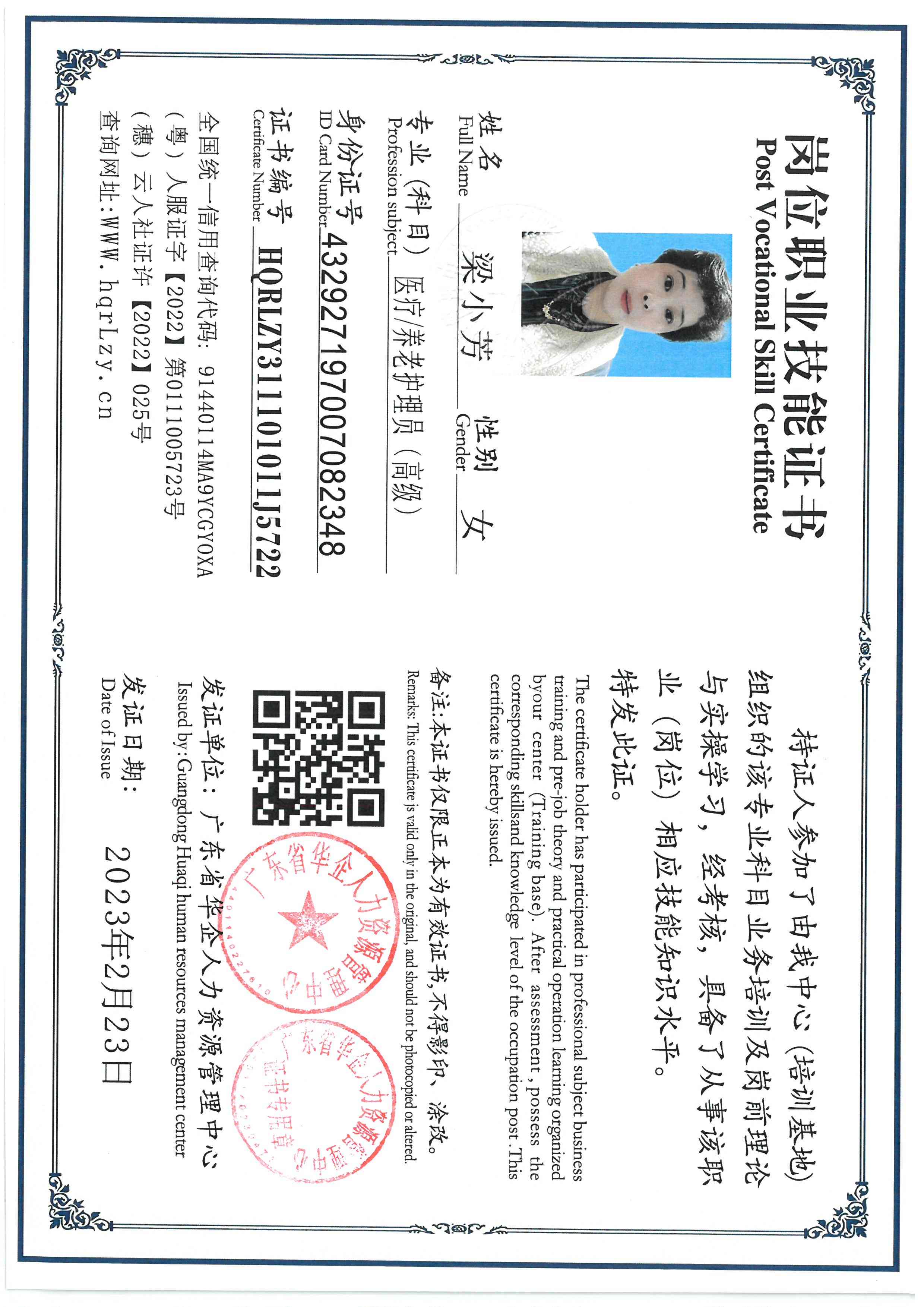 SKM_C36826022419510_0007.jpg