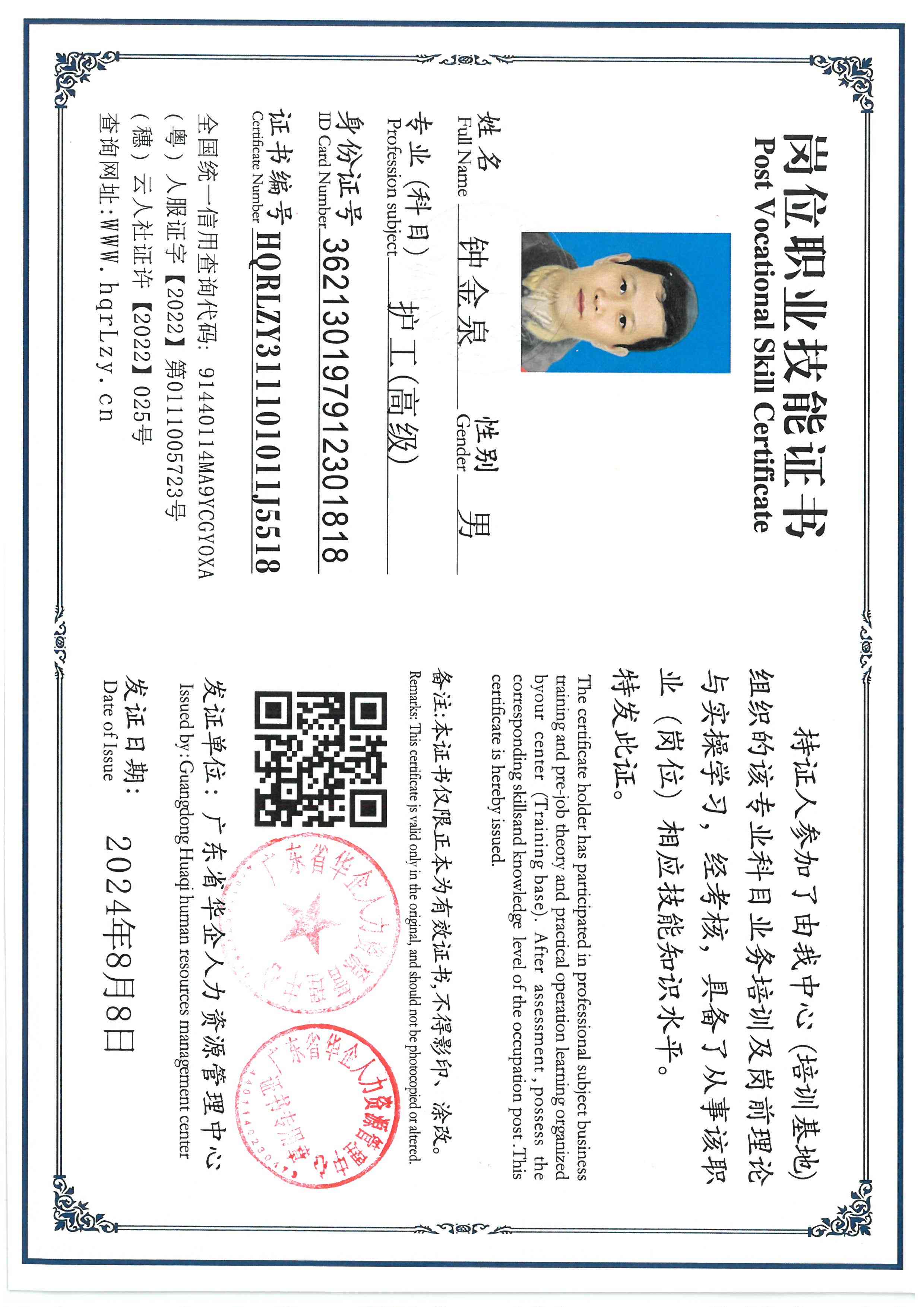 SKM_C36826022415170.jpg