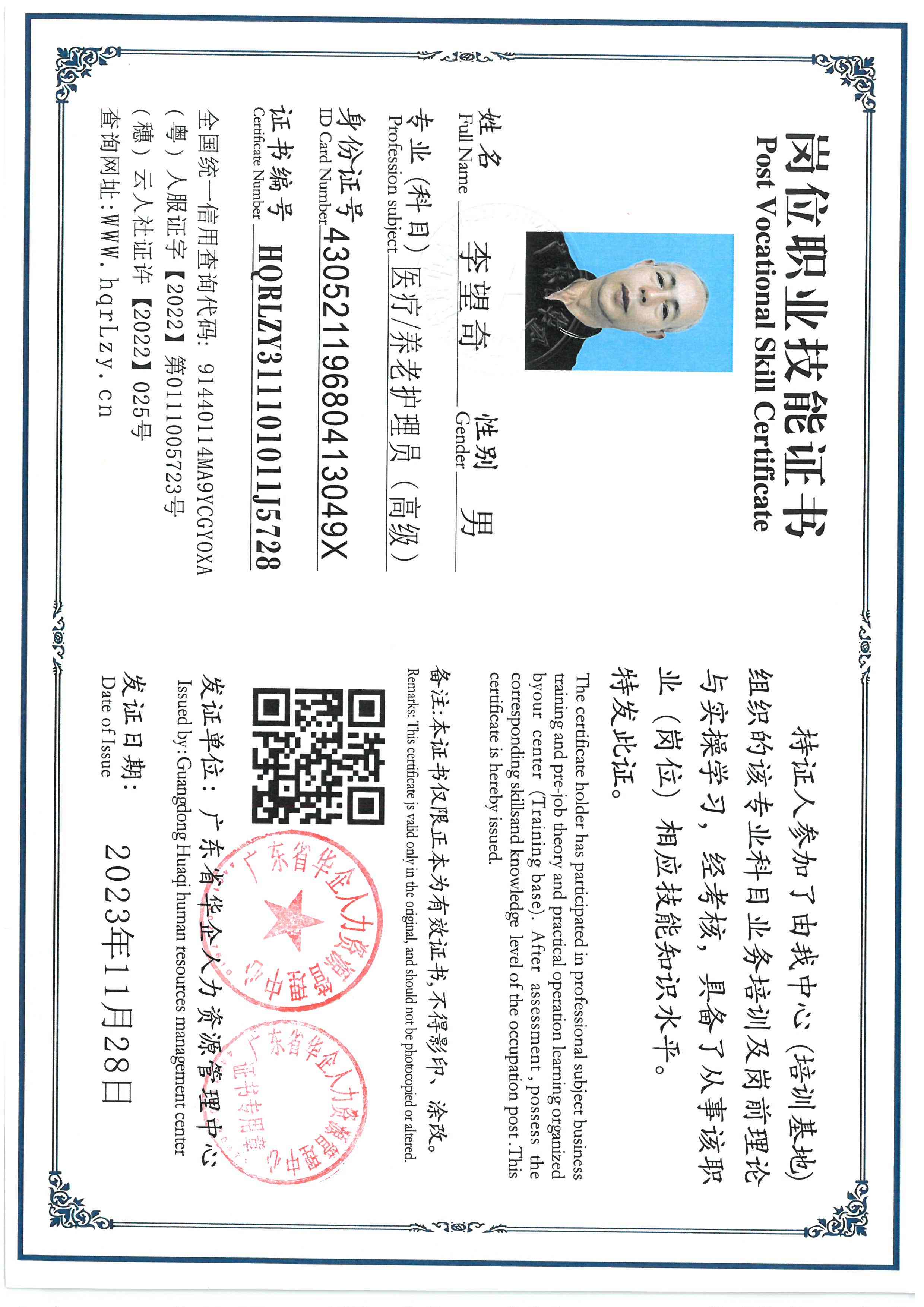 SKM_C36826022421320_0001.jpg