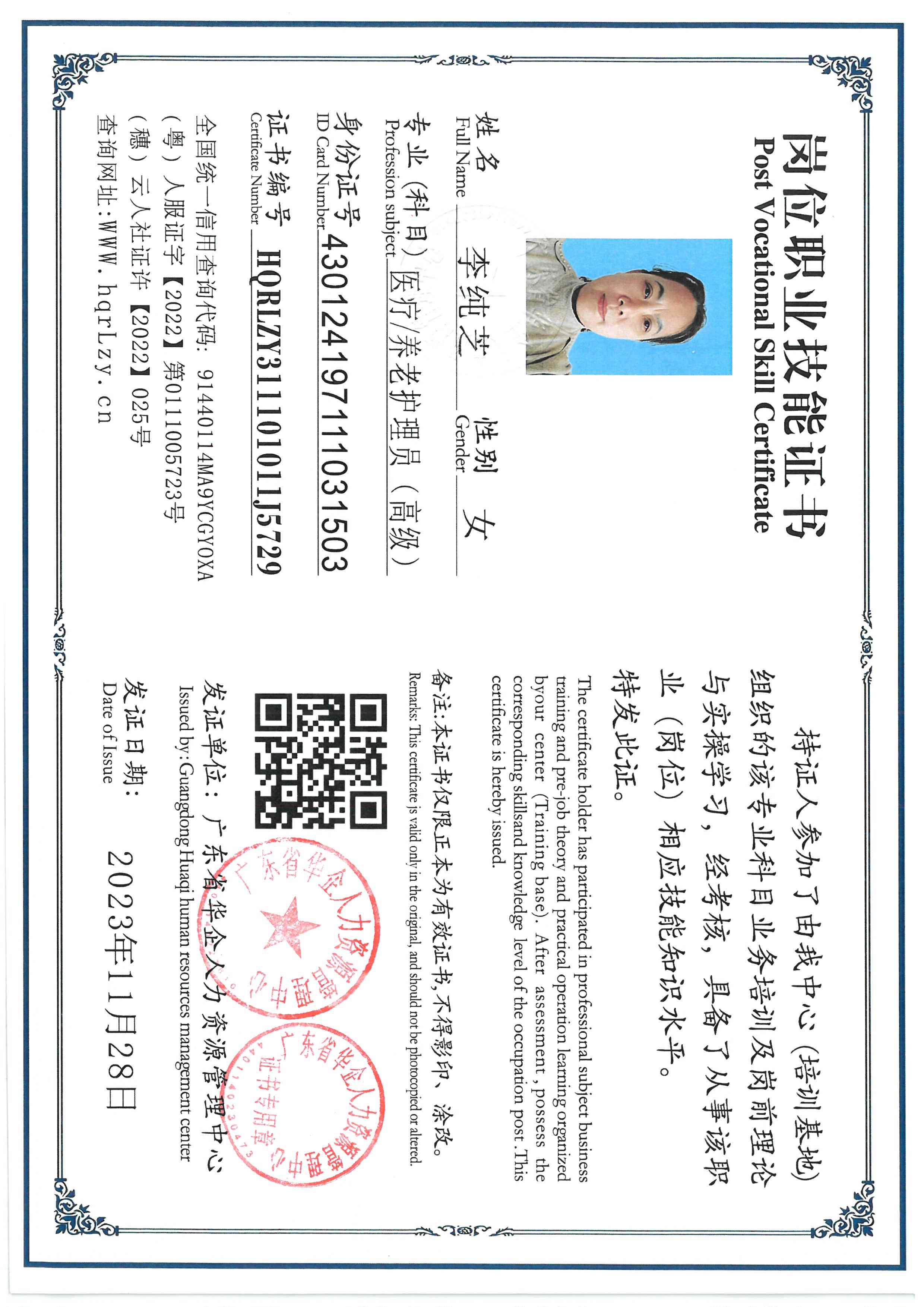 SKM_C36826022421320_0003.jpg
