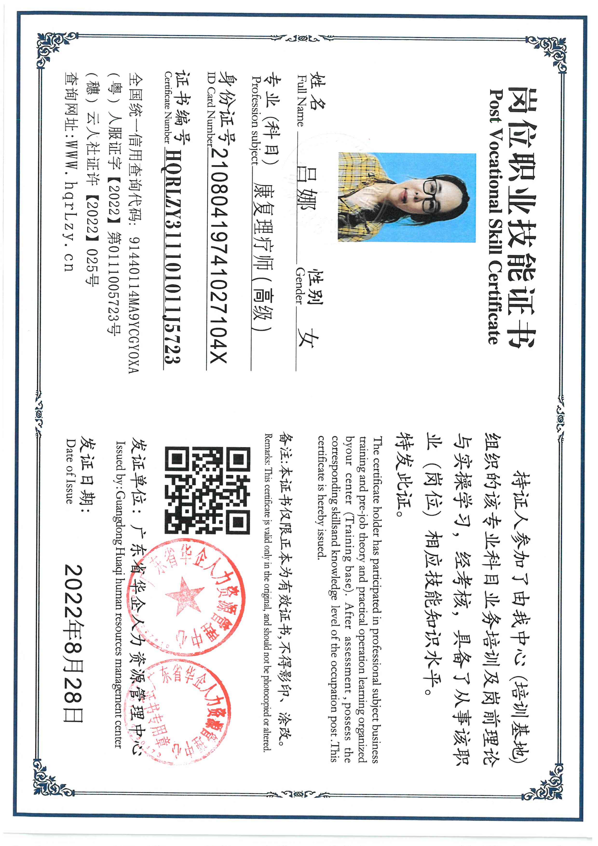 SKM_C36826022509580.jpg