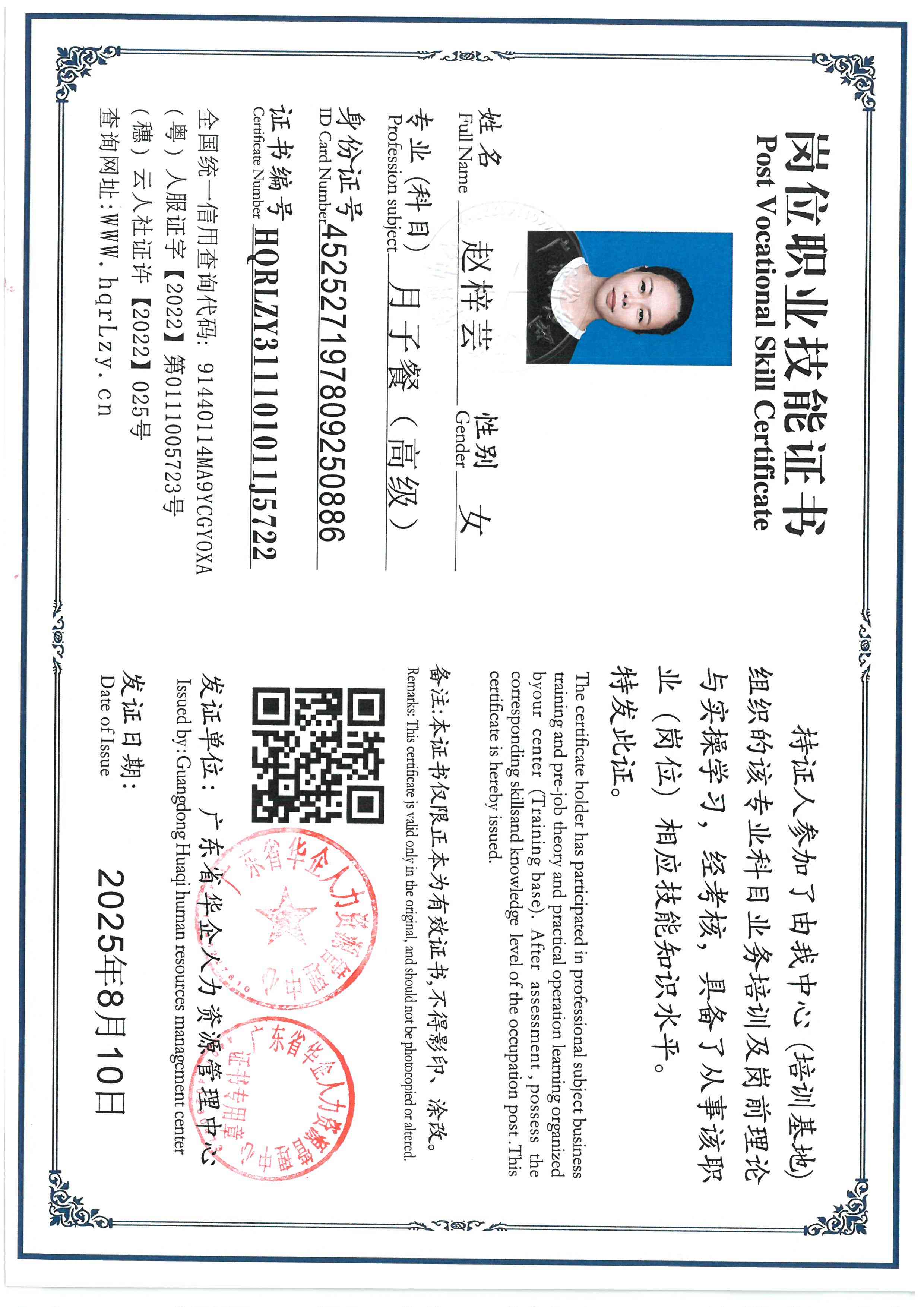SKM_C36826022509380.jpg