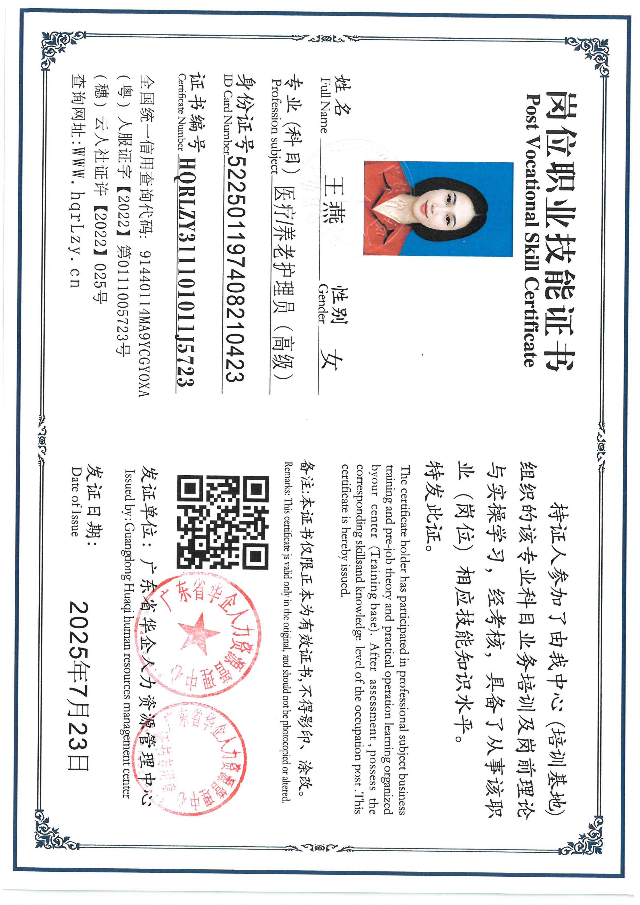 SKM_C36826022511350_0001.jpg