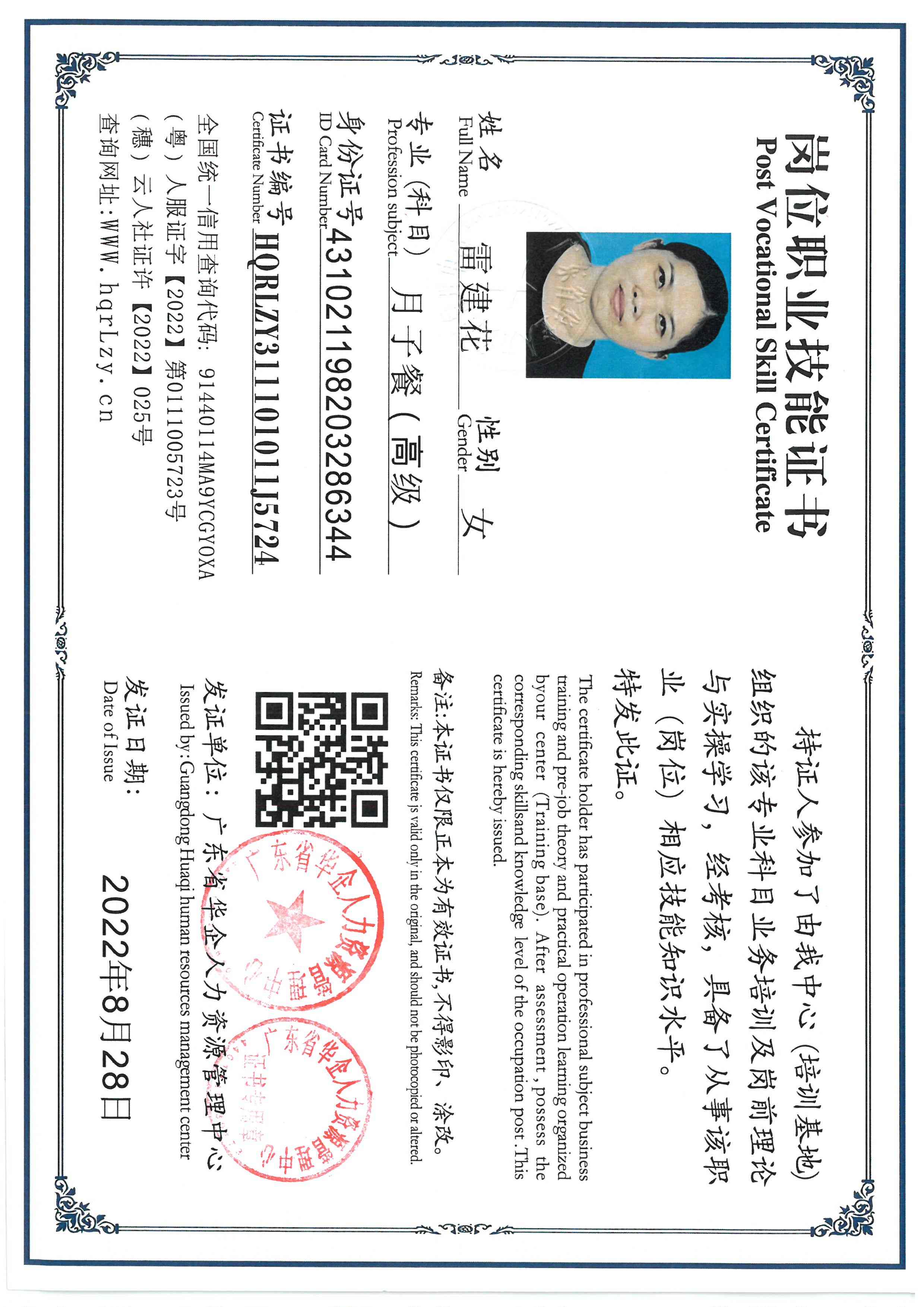 SKM_C36826022511350_0003.jpg