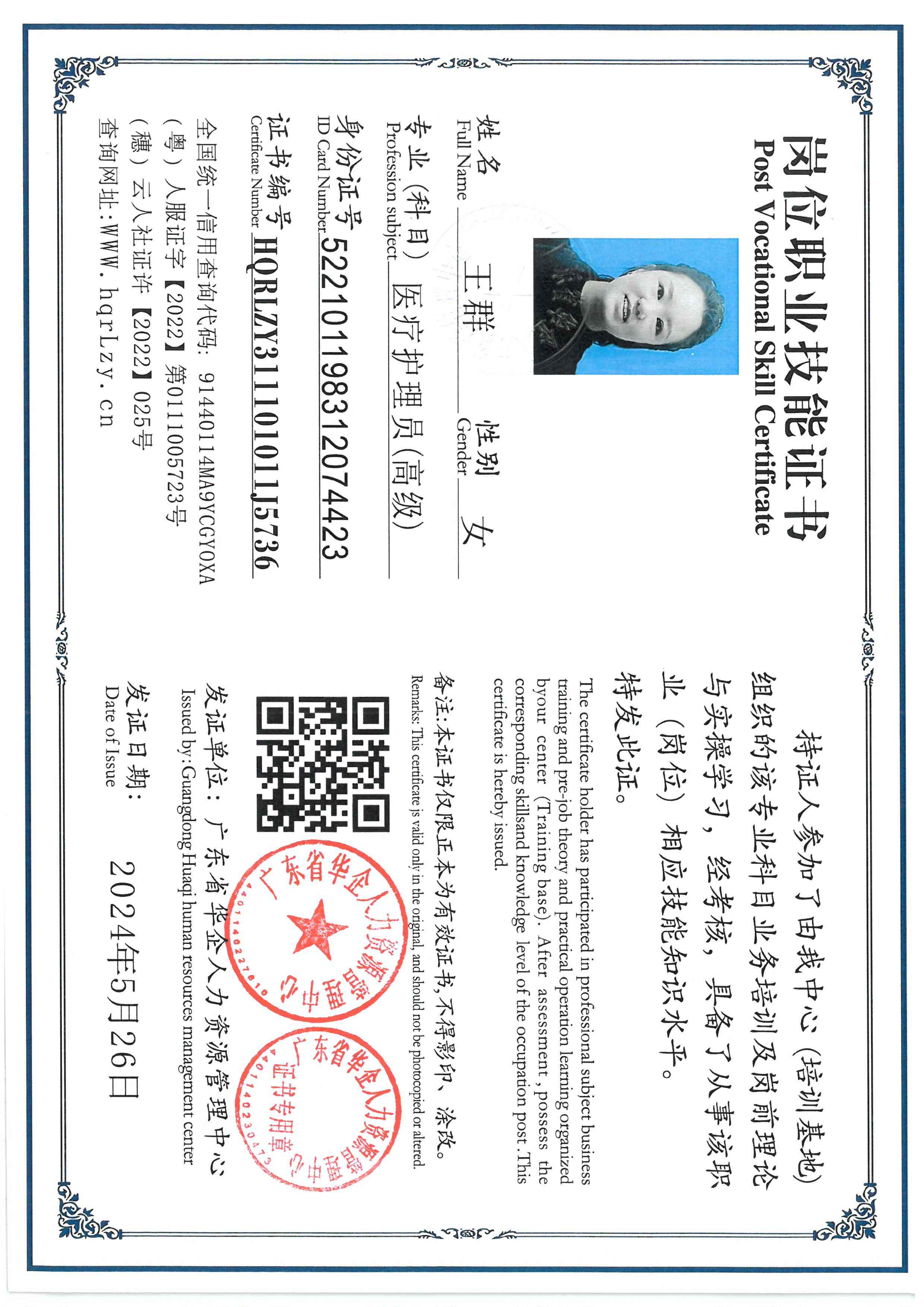 SKM_C36826022518110_0002.jpg
