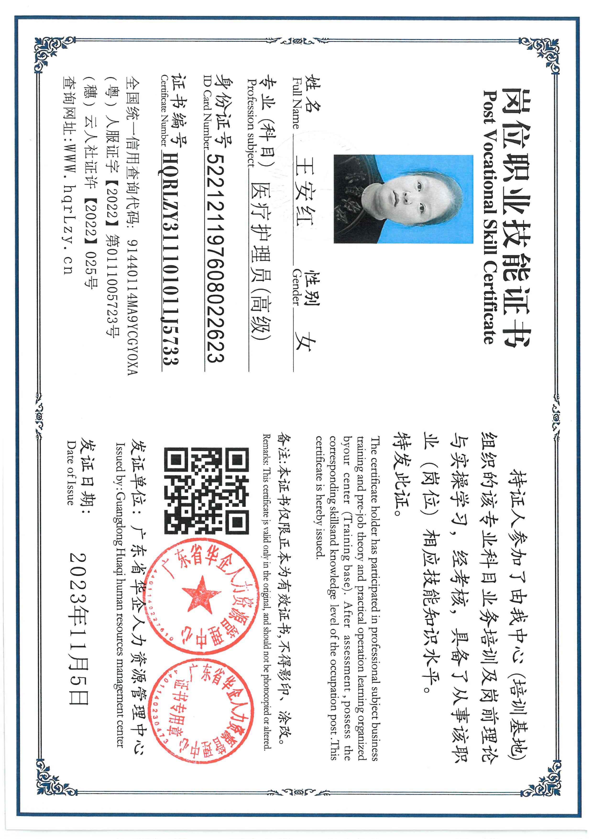 SKM_C36826022518110_0005.jpg