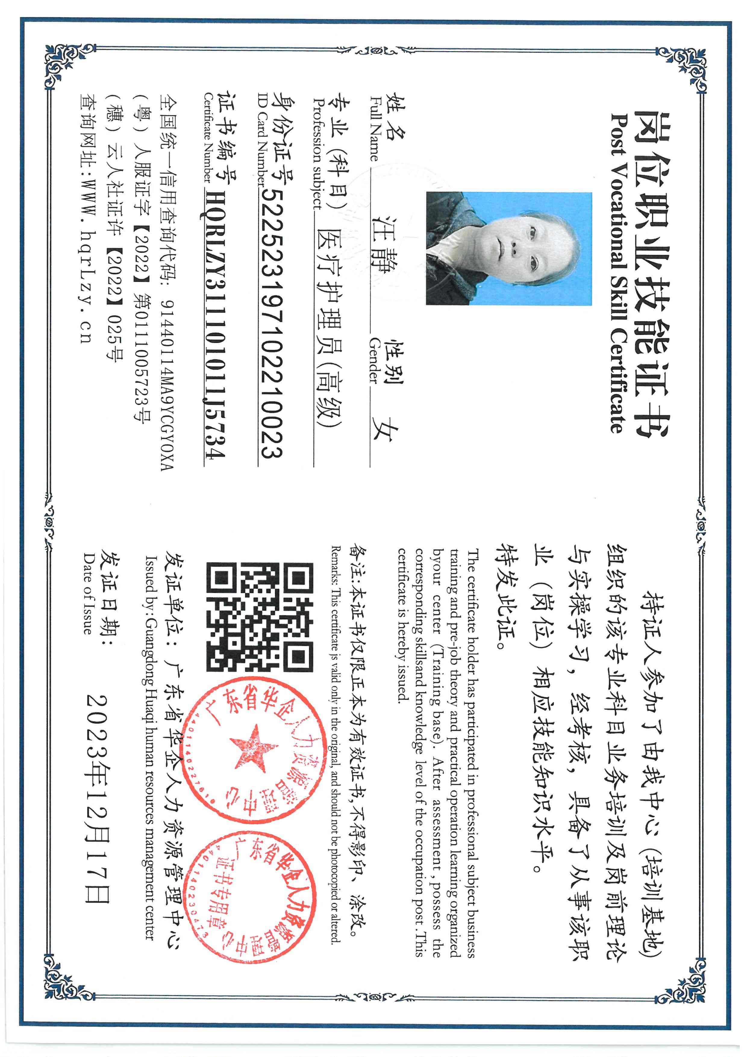 SKM_C36826022518110_0004.jpg