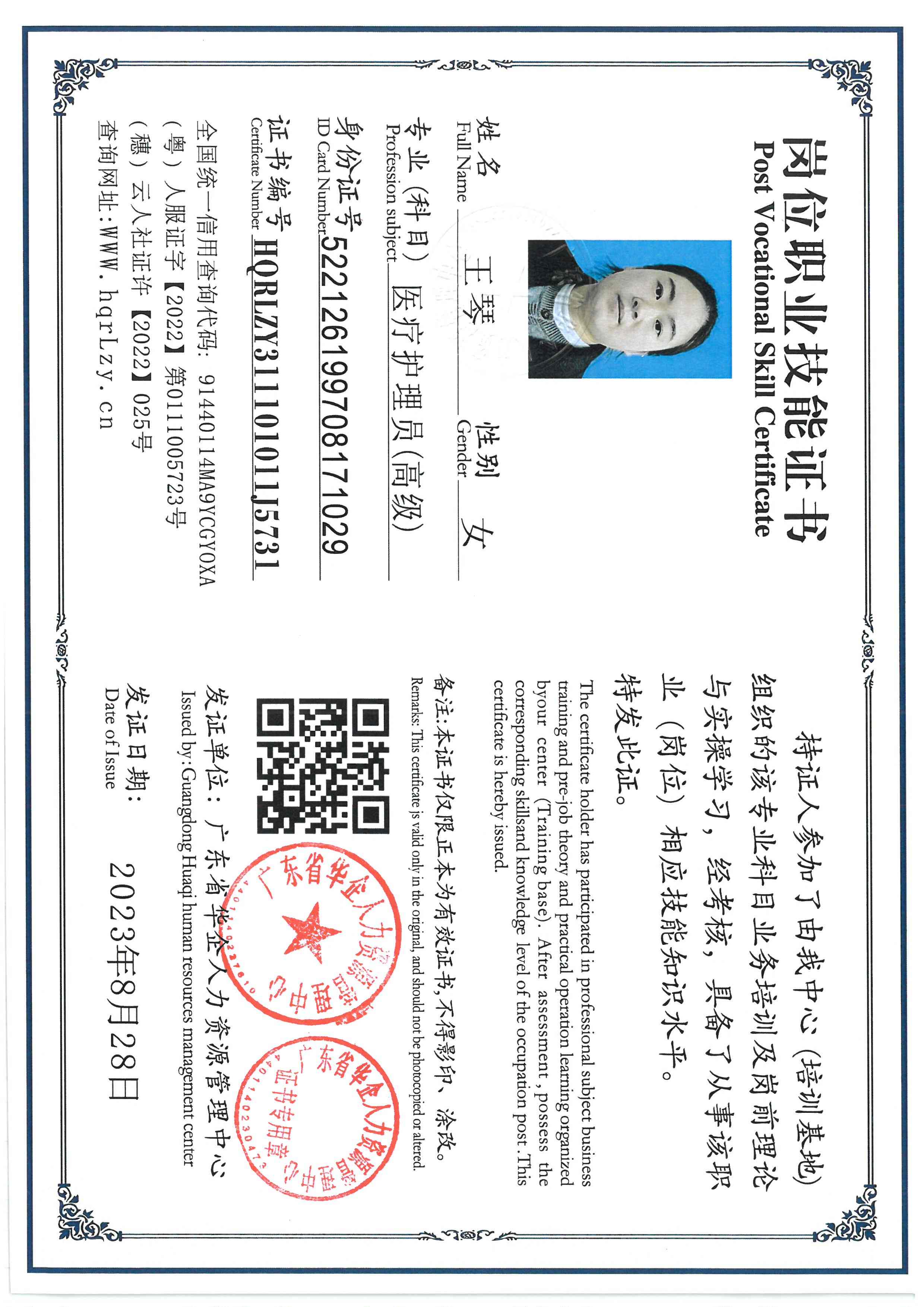 SKM_C36826022518110_0007.jpg