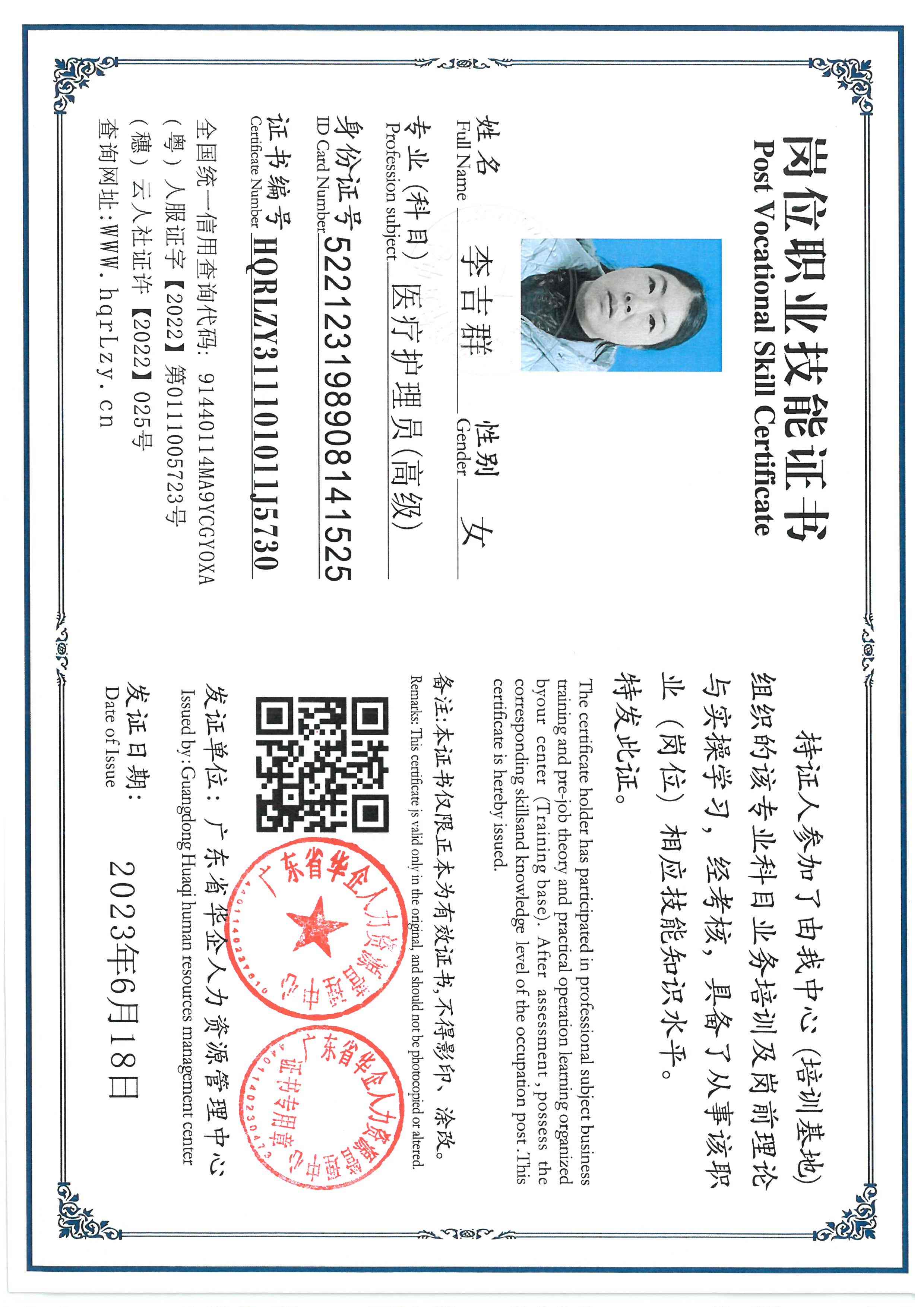 SKM_C36826022518110_0008.jpg