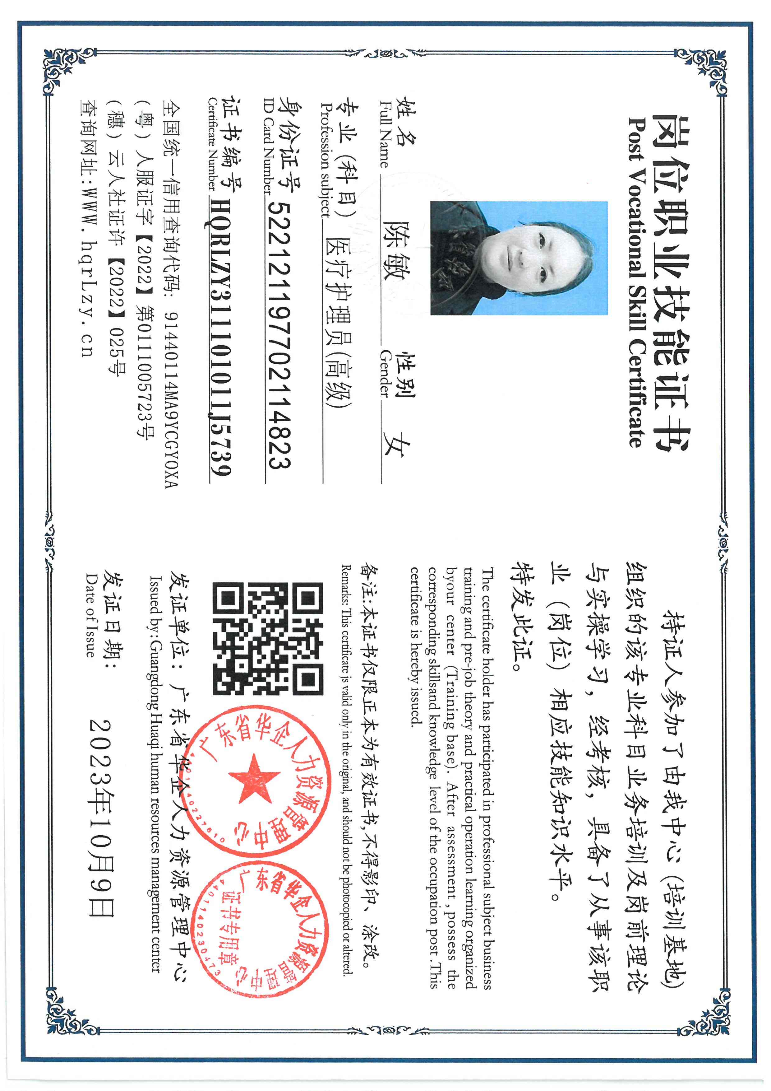SKM_C36826022518110_0006.jpg