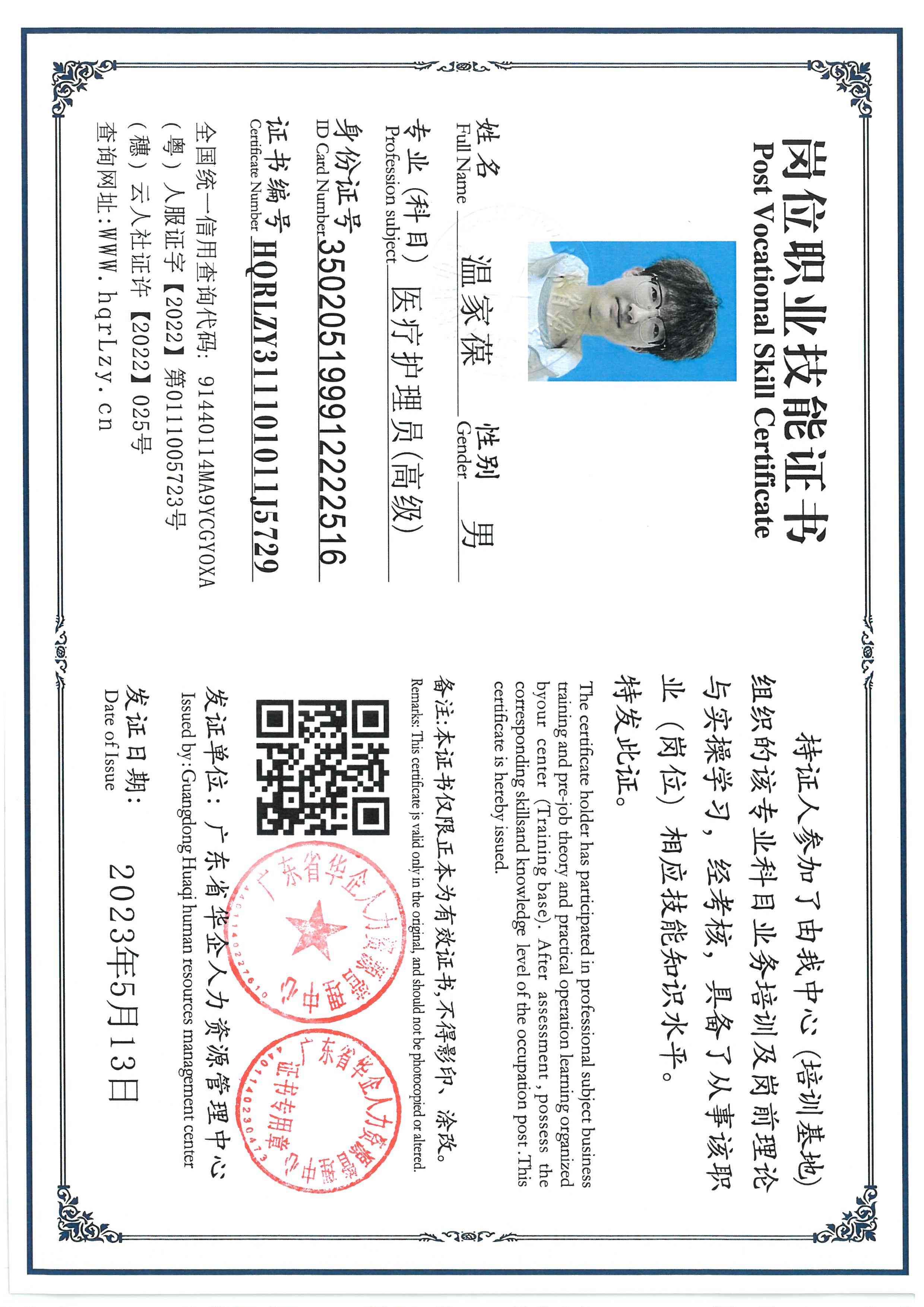 SKM_C36826022518110_0009.jpg