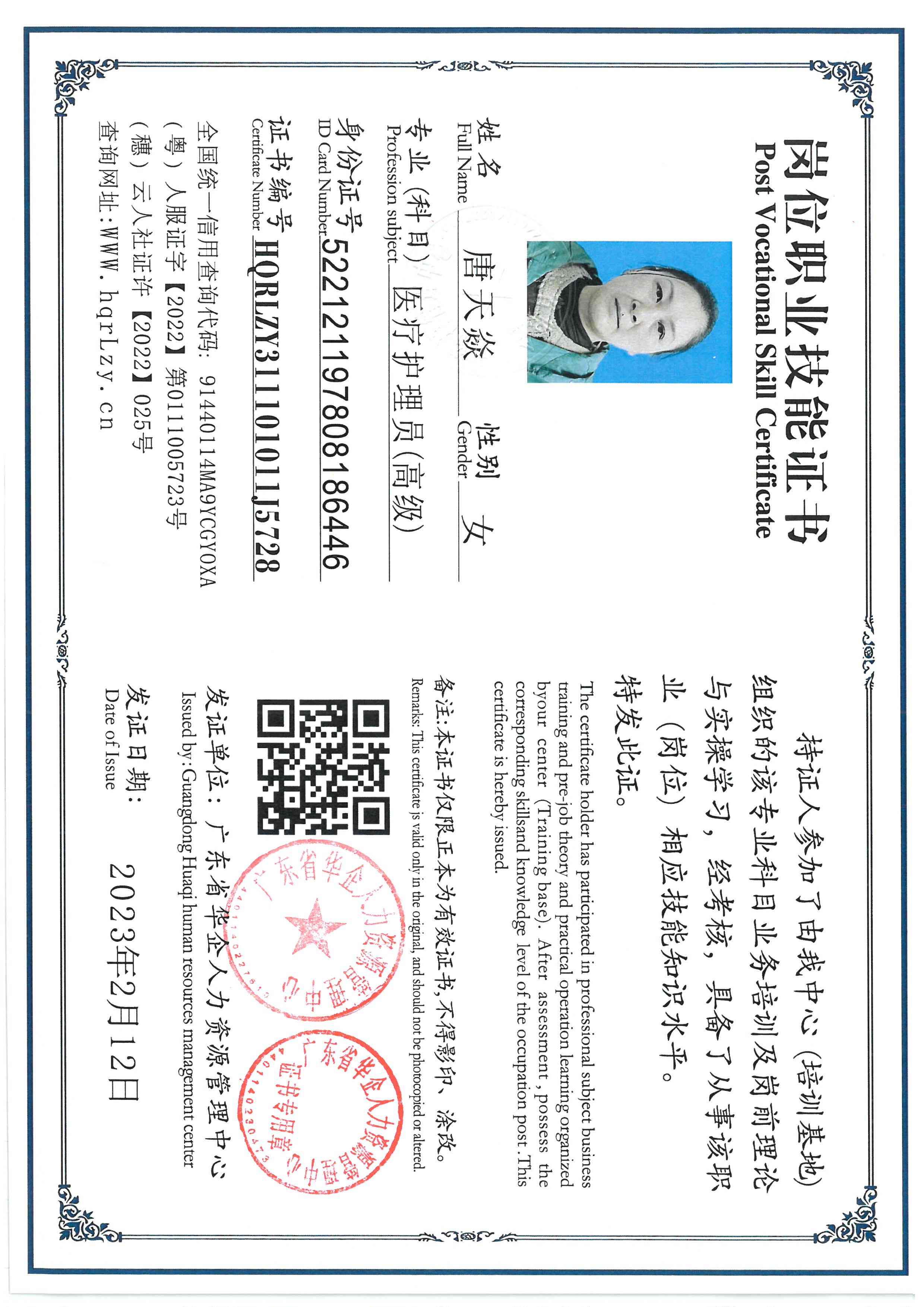 SKM_C36826022518110_0010.jpg