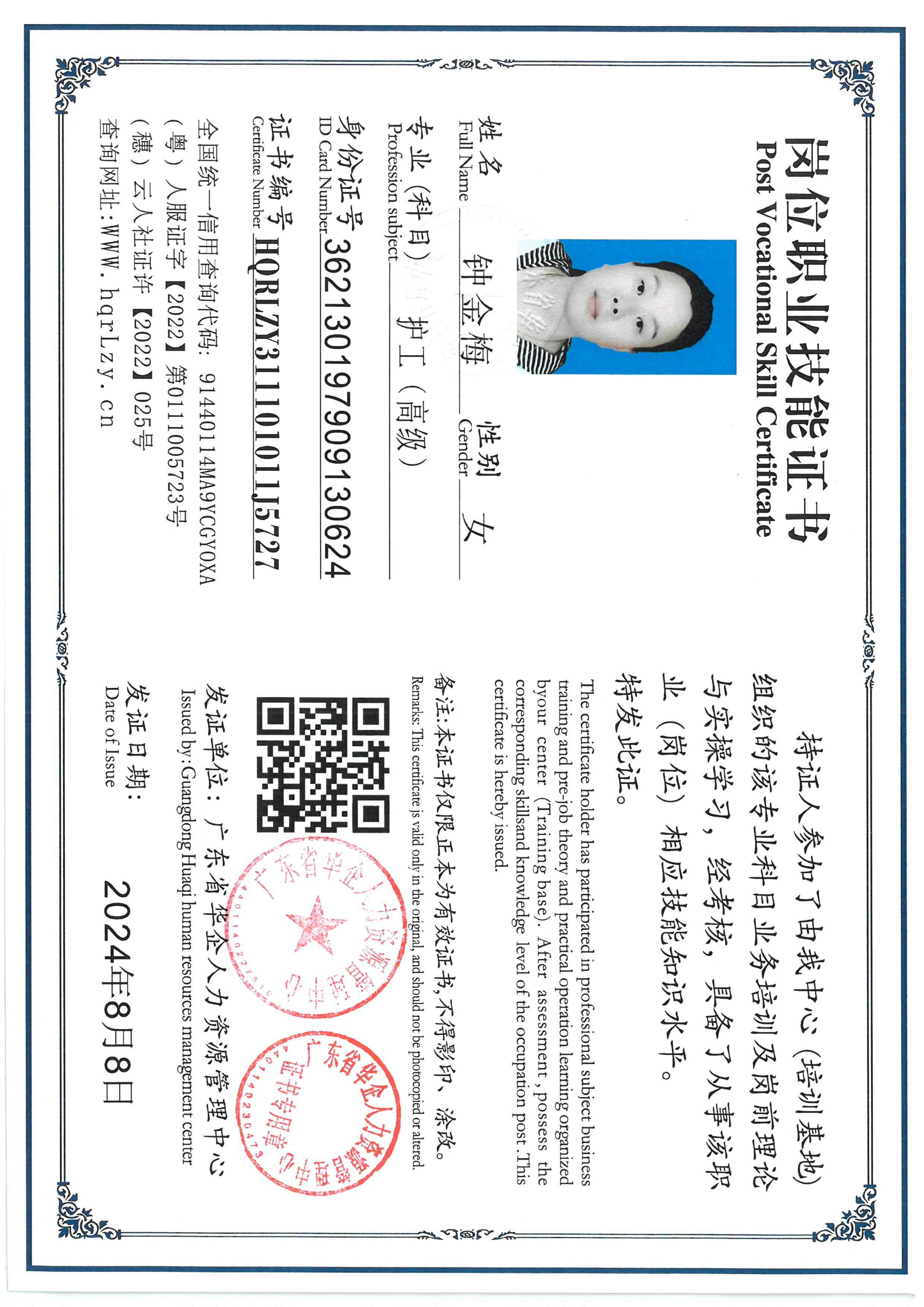 SKM_C36826022518110_0011.jpg