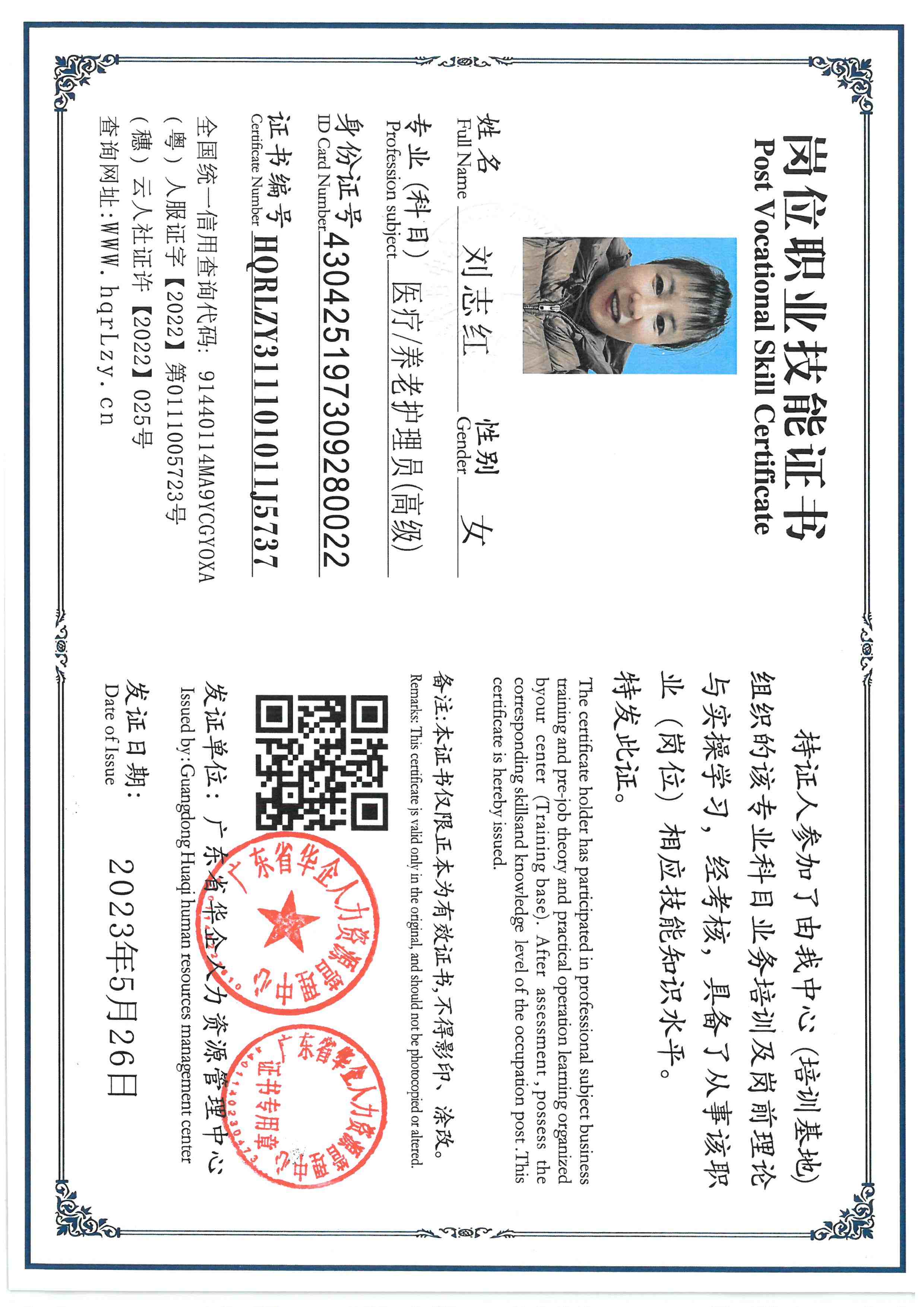 SKM_C36826022521050.jpg