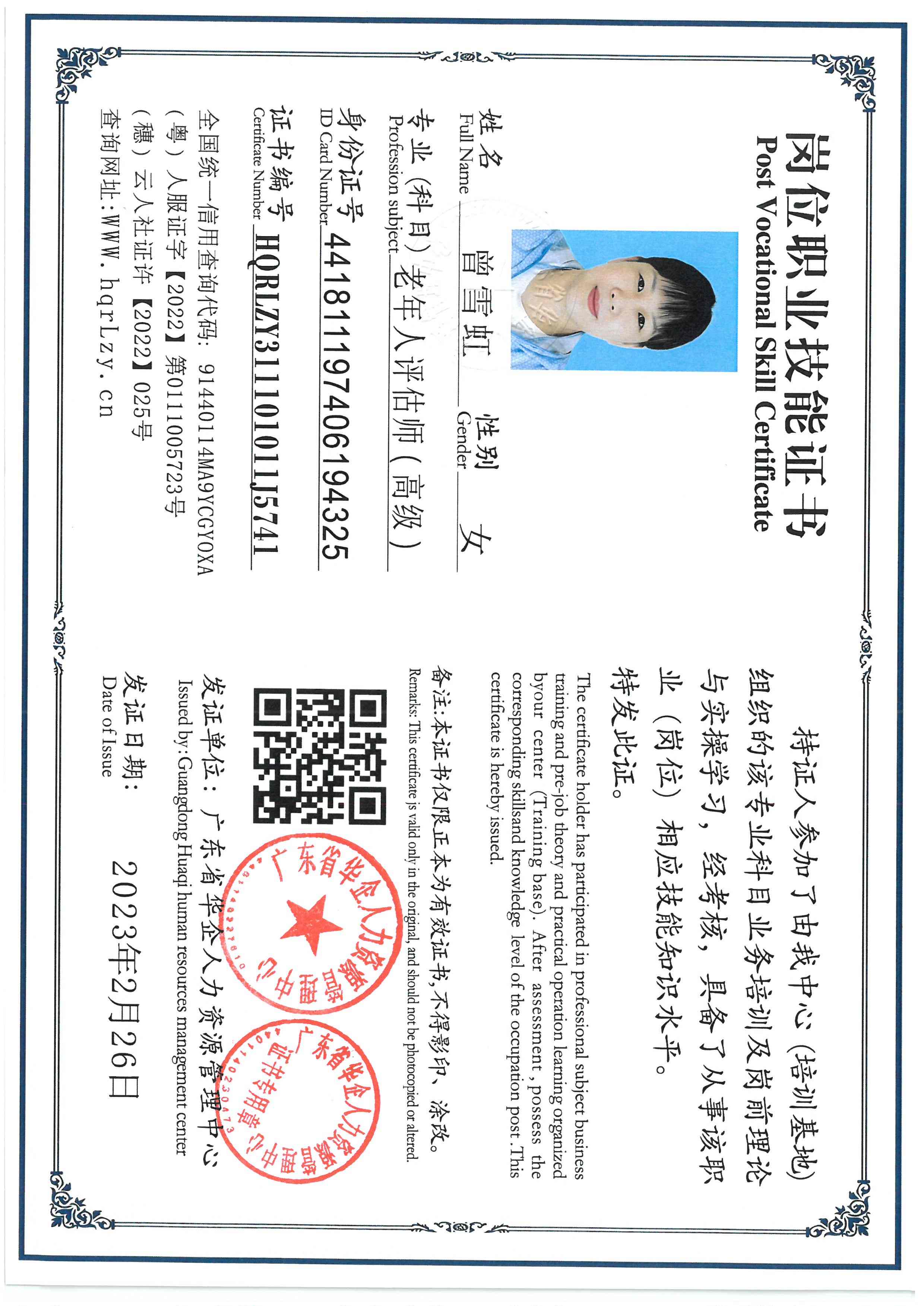 SKM_C36826022614330_0002.jpg