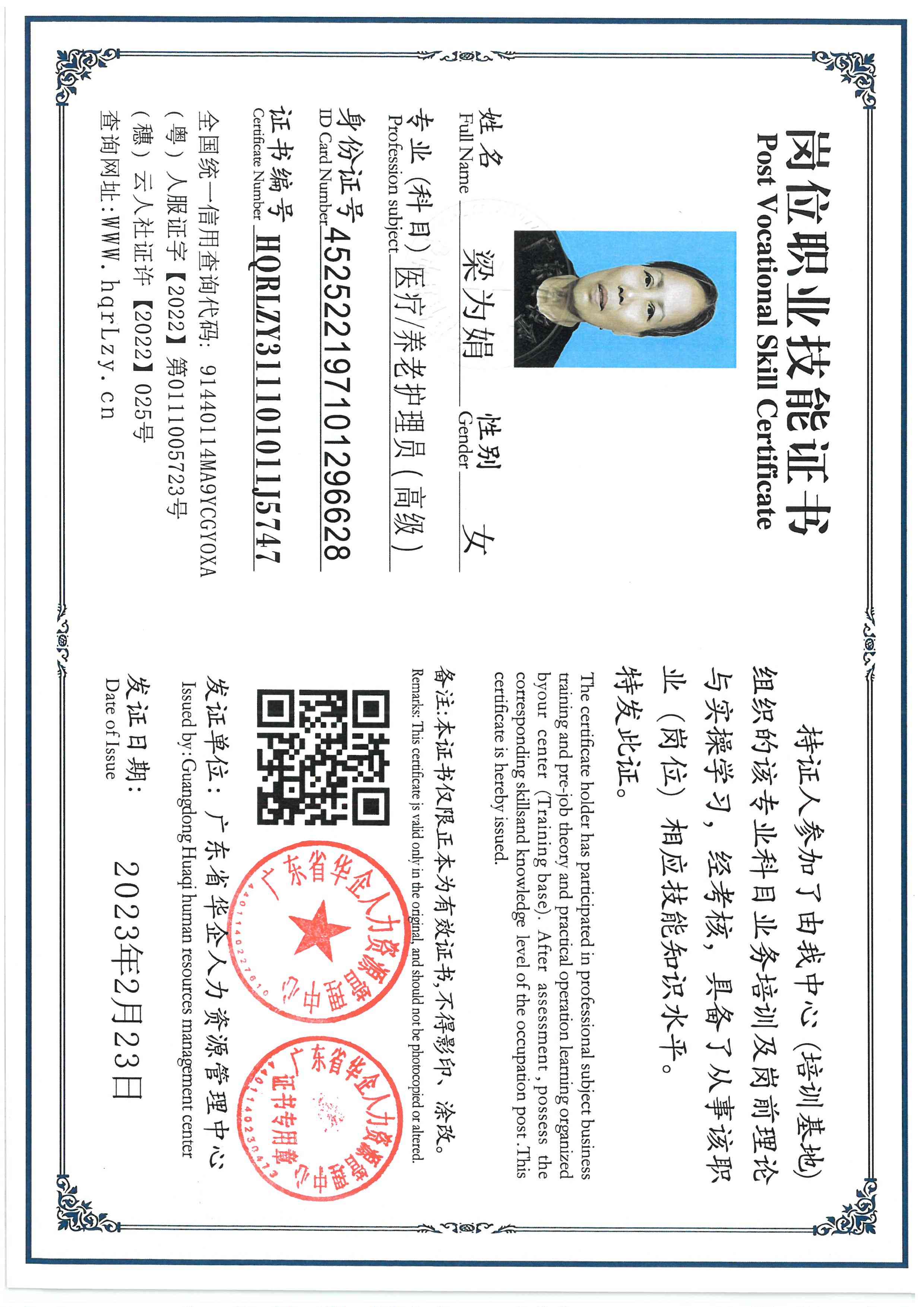 SKM_C36826022614330_0008.jpg