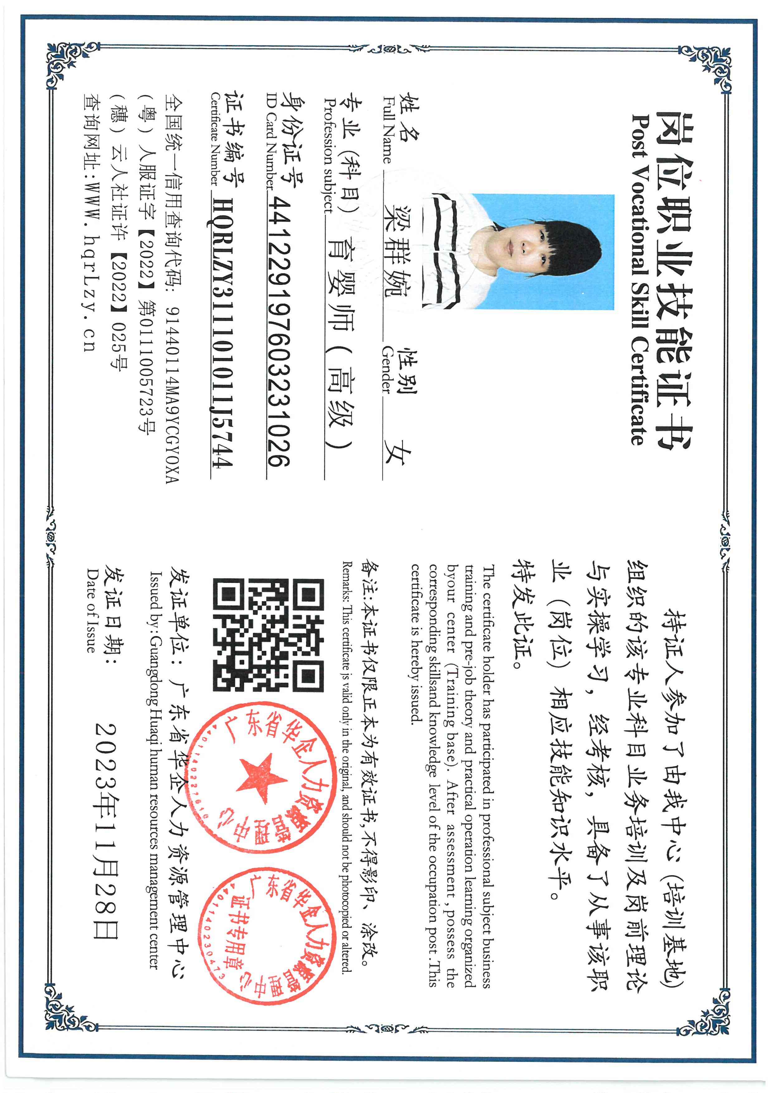 SKM_C36826022614330_0005.jpg