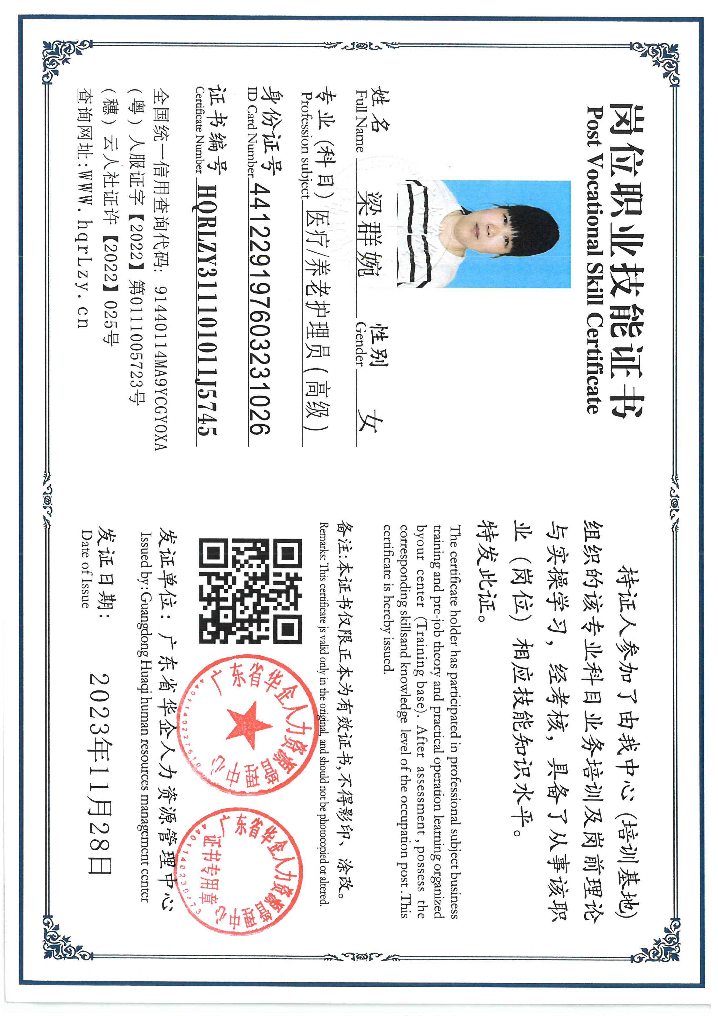SKM_C36826022614330_0006.jpg