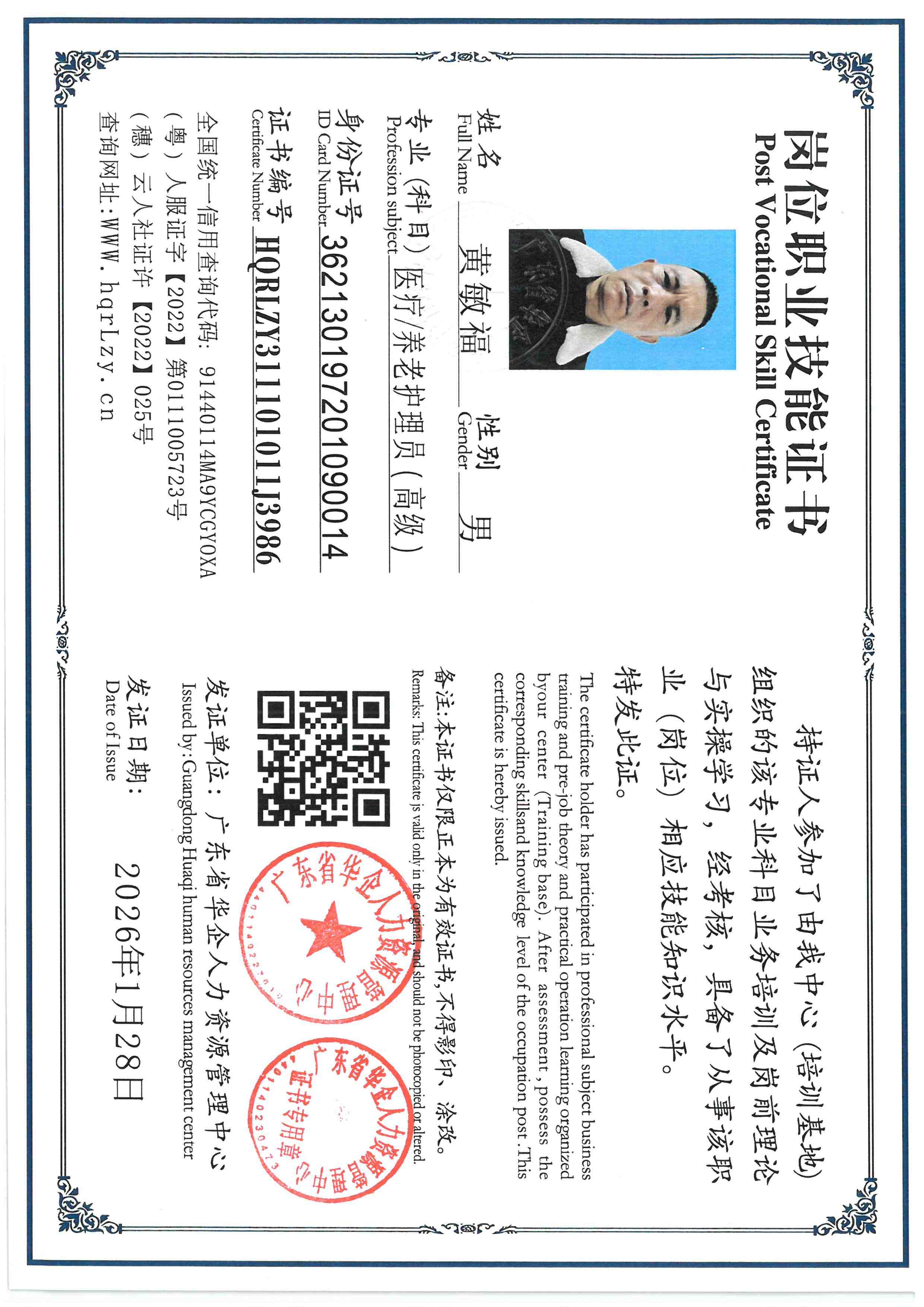 SKM_C36826022614330_0007.jpg