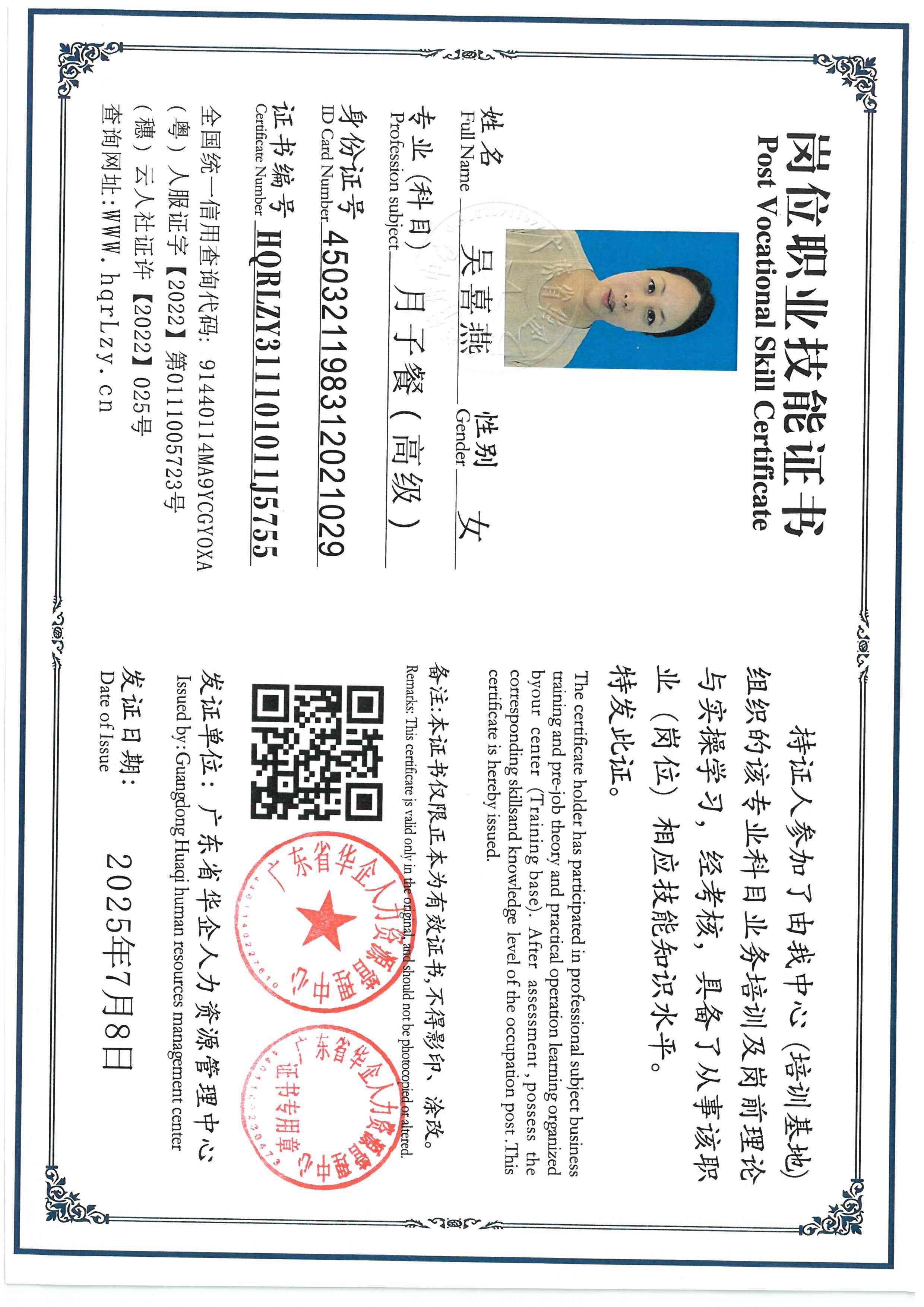 SKM_C36826022618540_0001.jpg