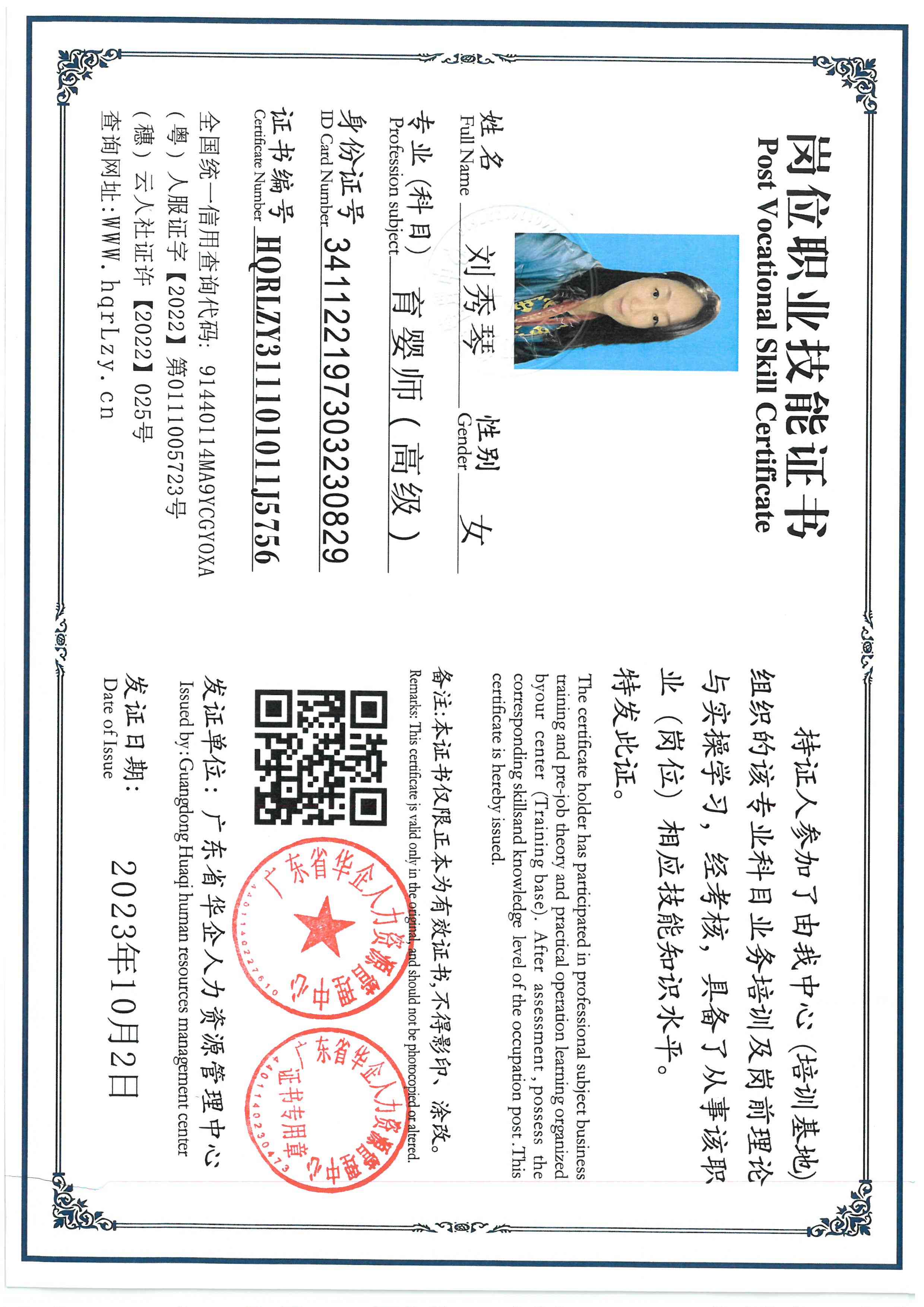 SKM_C36826022618540_0002.jpg