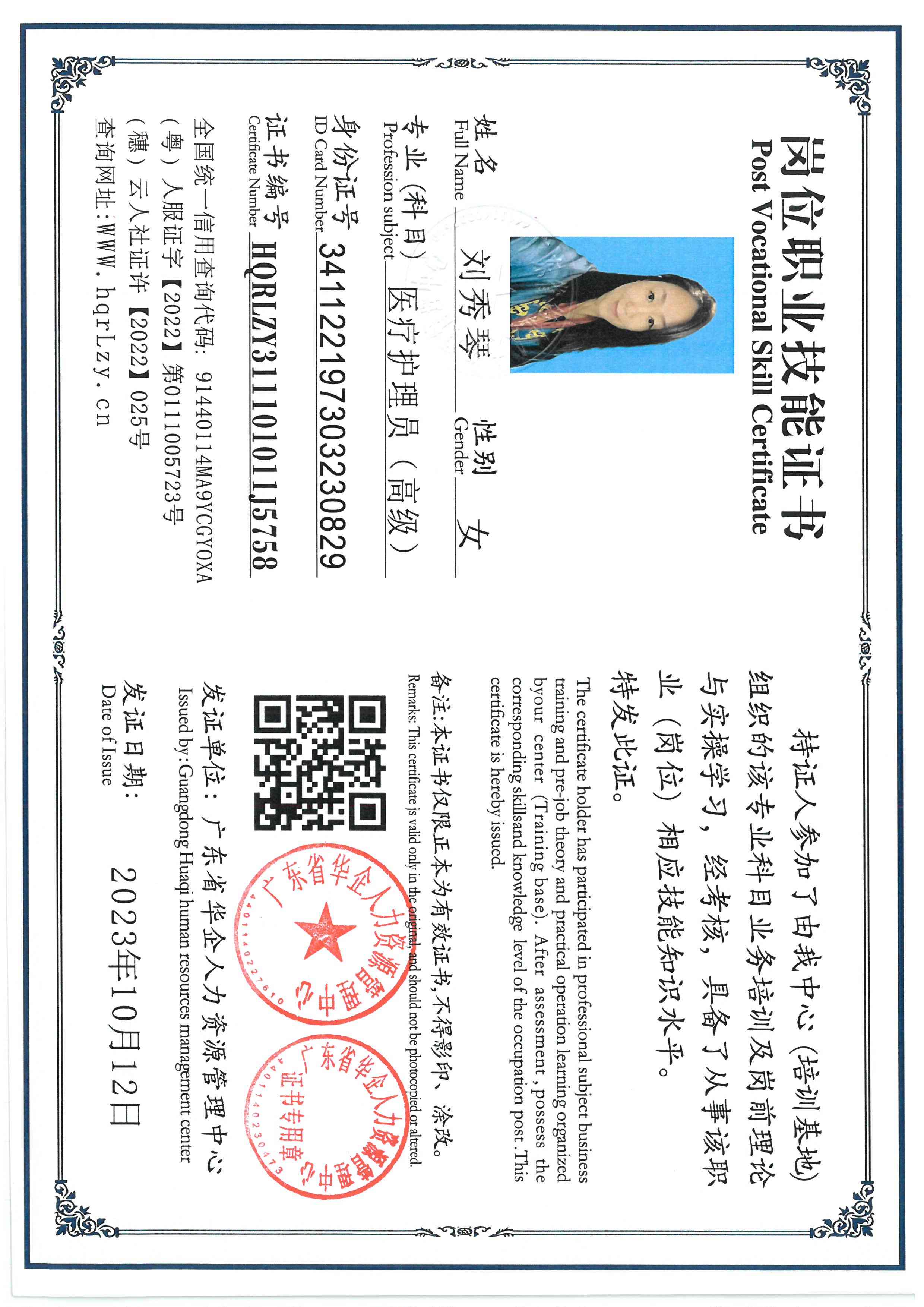 SKM_C36826022618540_0004.jpg