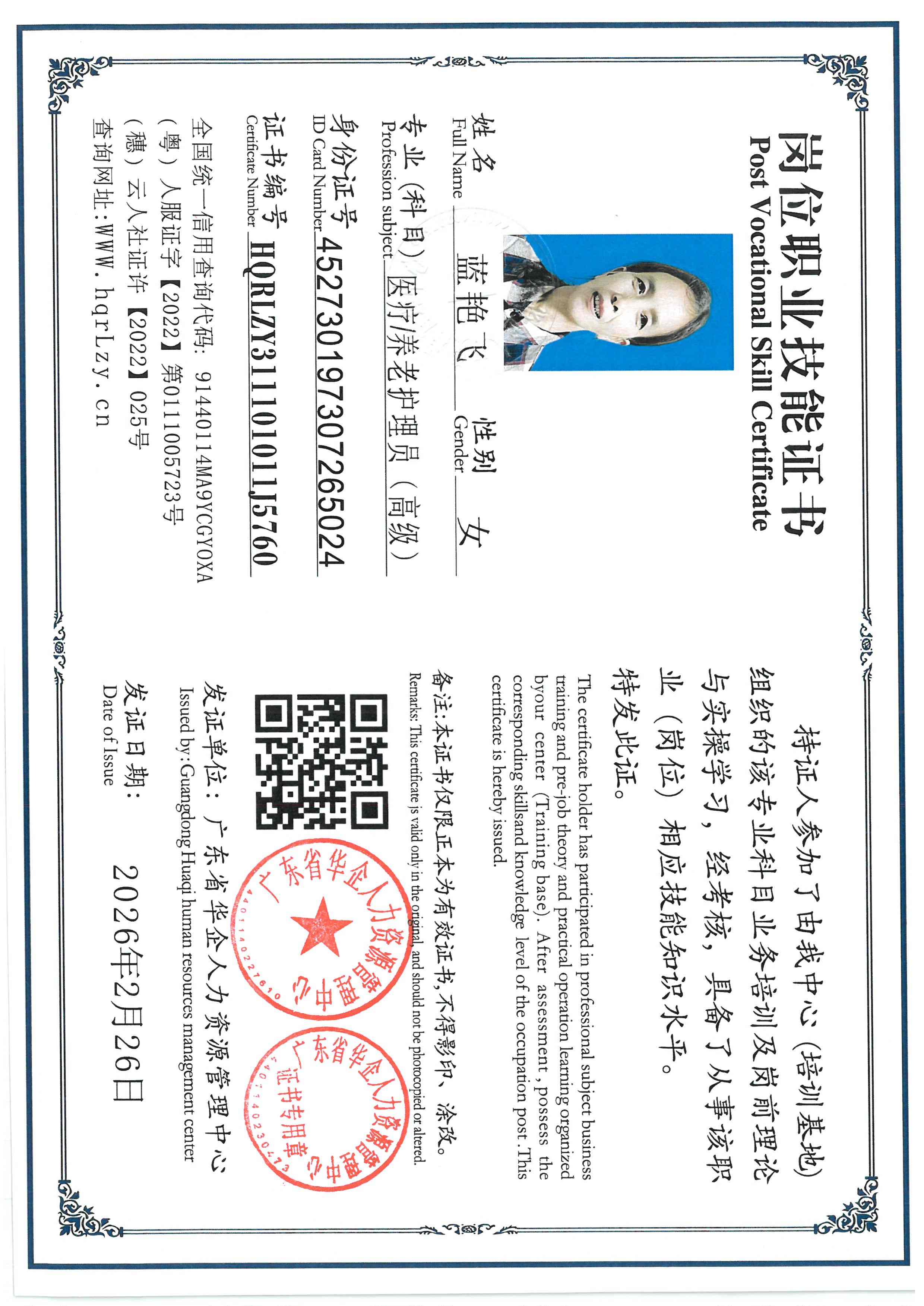 SKM_C36826022618540_0006.jpg