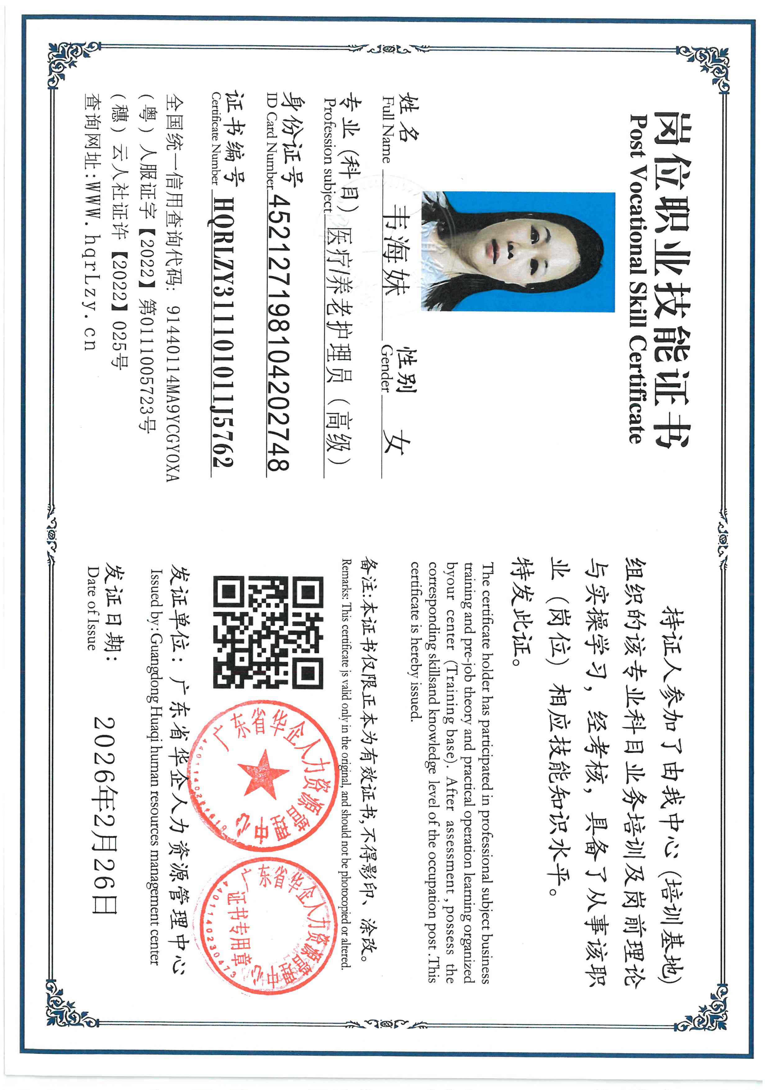 SKM_C36826022618540_0008.jpg