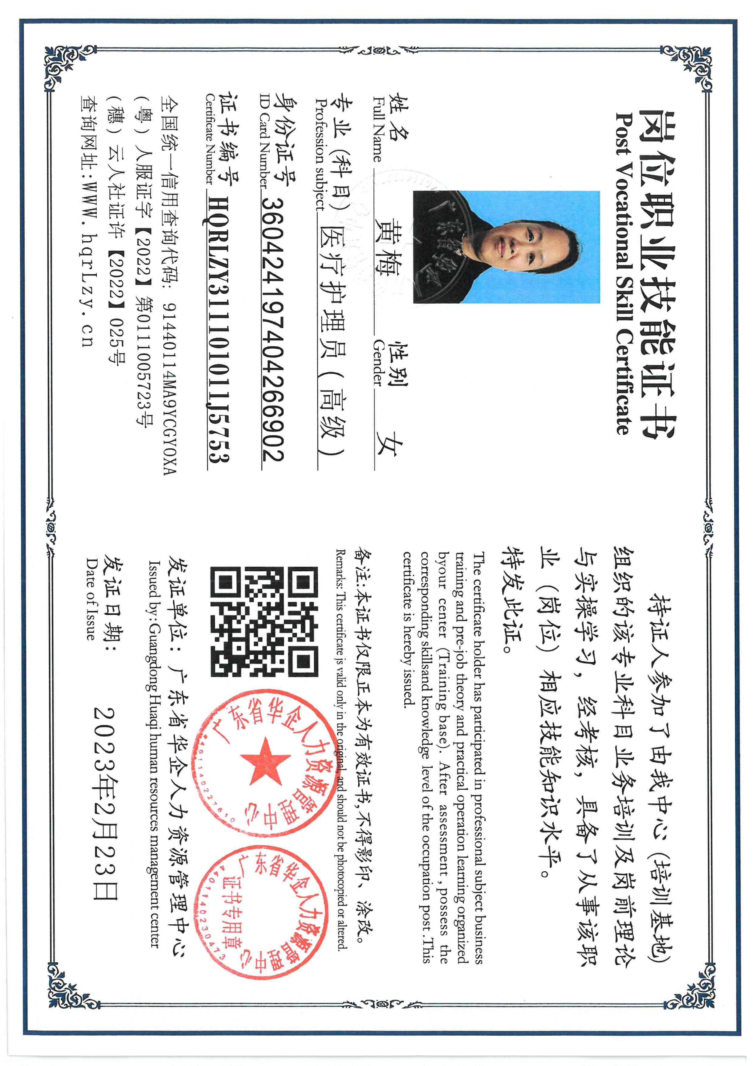 SKM_C36826022617500_0005.jpg