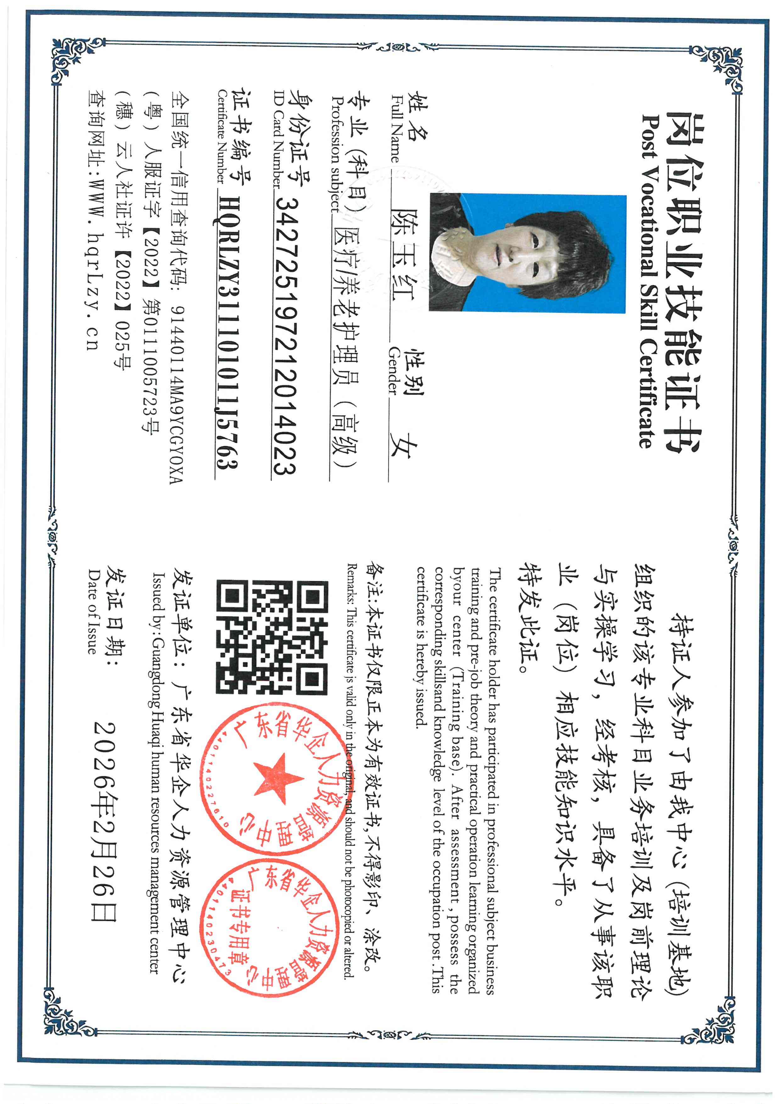SKM_C36826022619090_0001.jpg