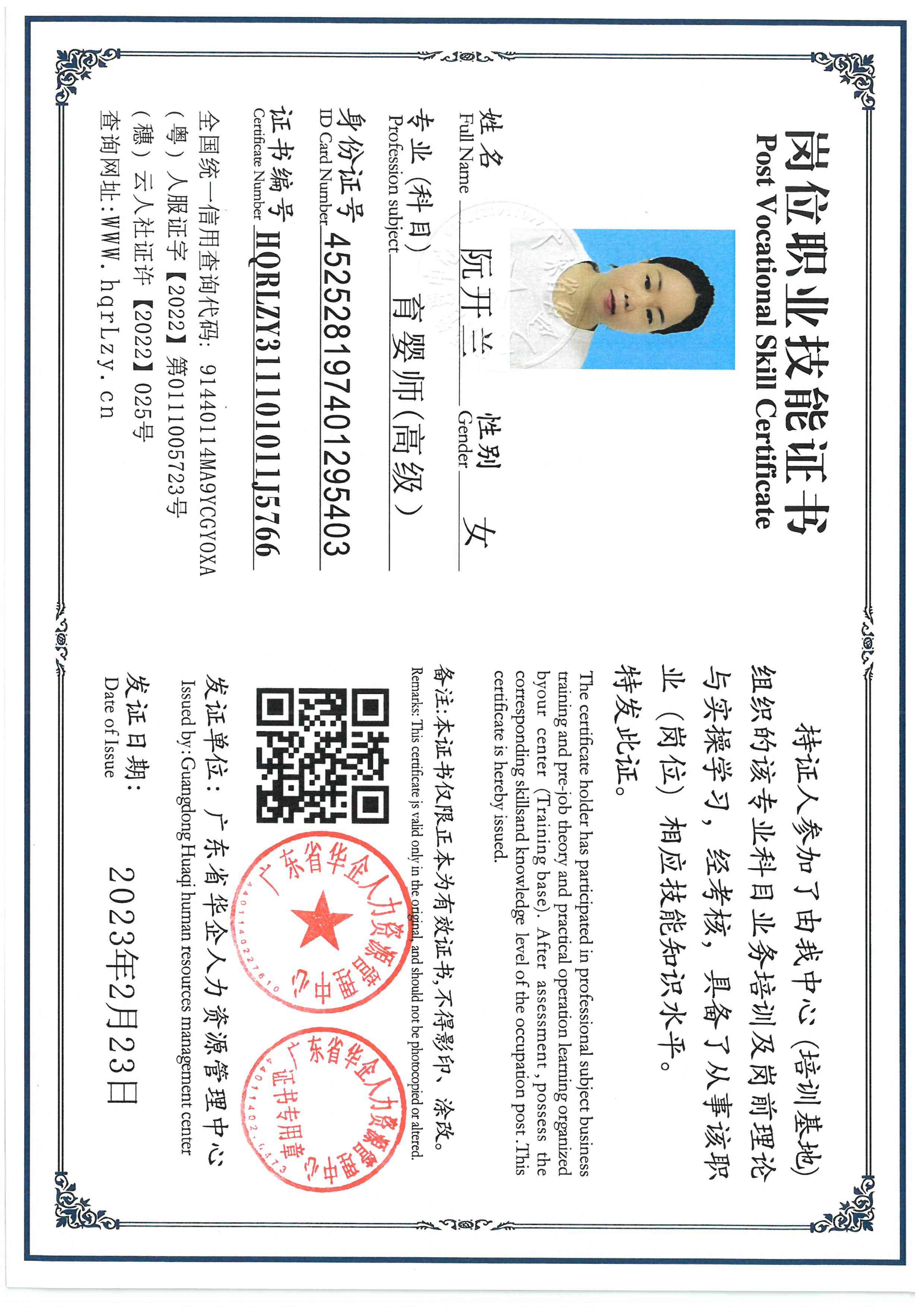 SKM_C36826022710510_0002.jpg