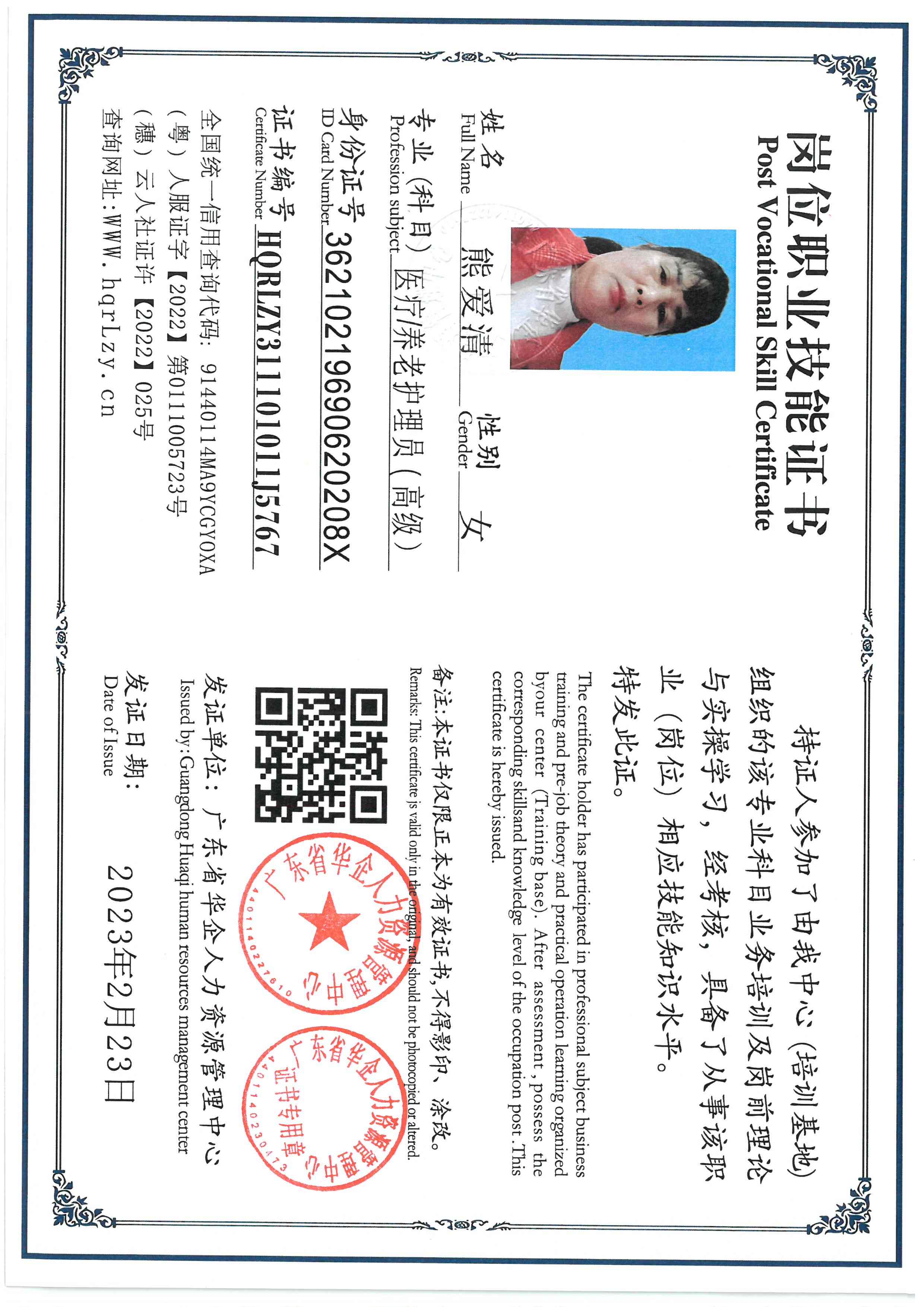 SKM_C36826022710510_0003.jpg