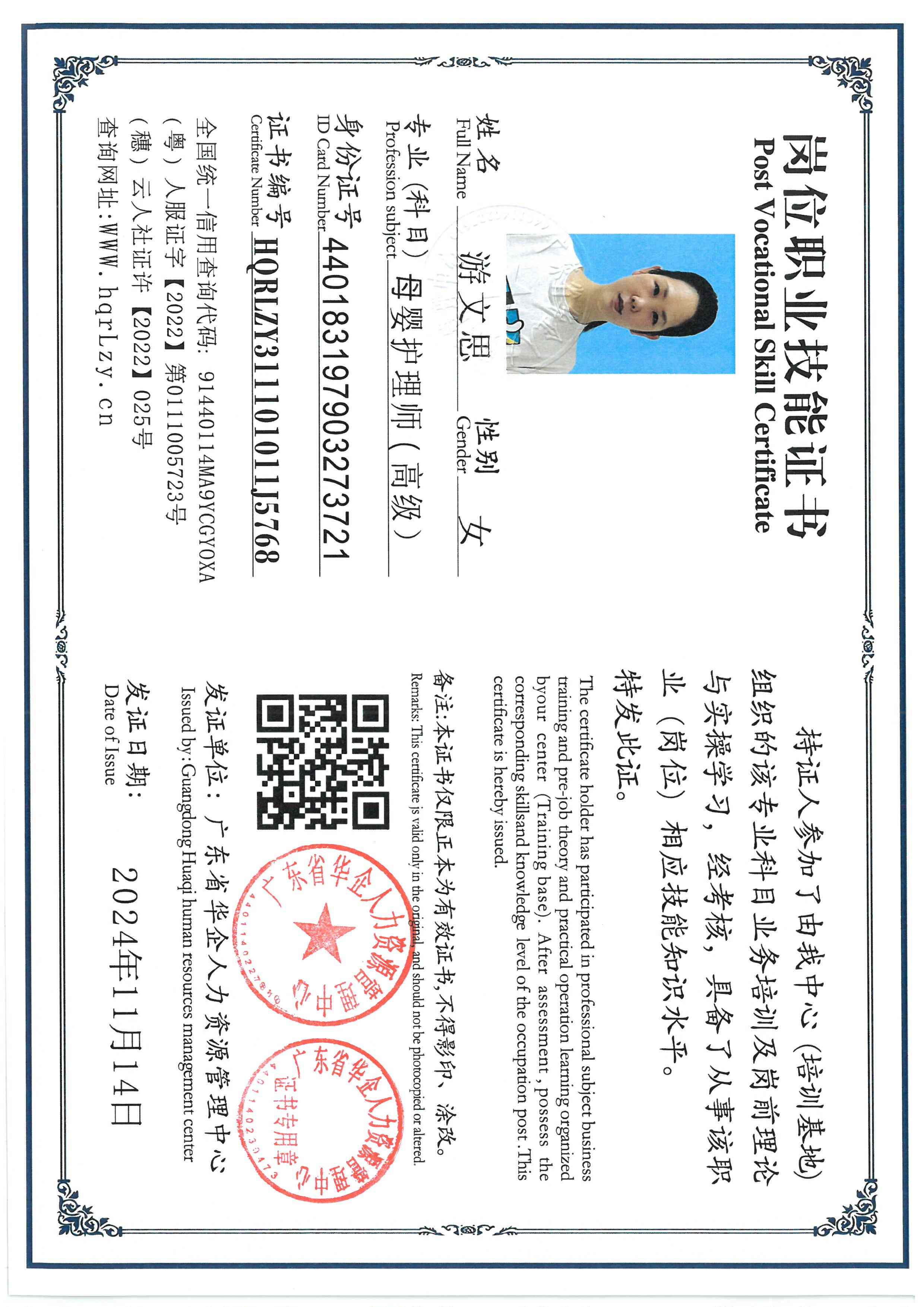 SKM_C36826022710510_0004.jpg