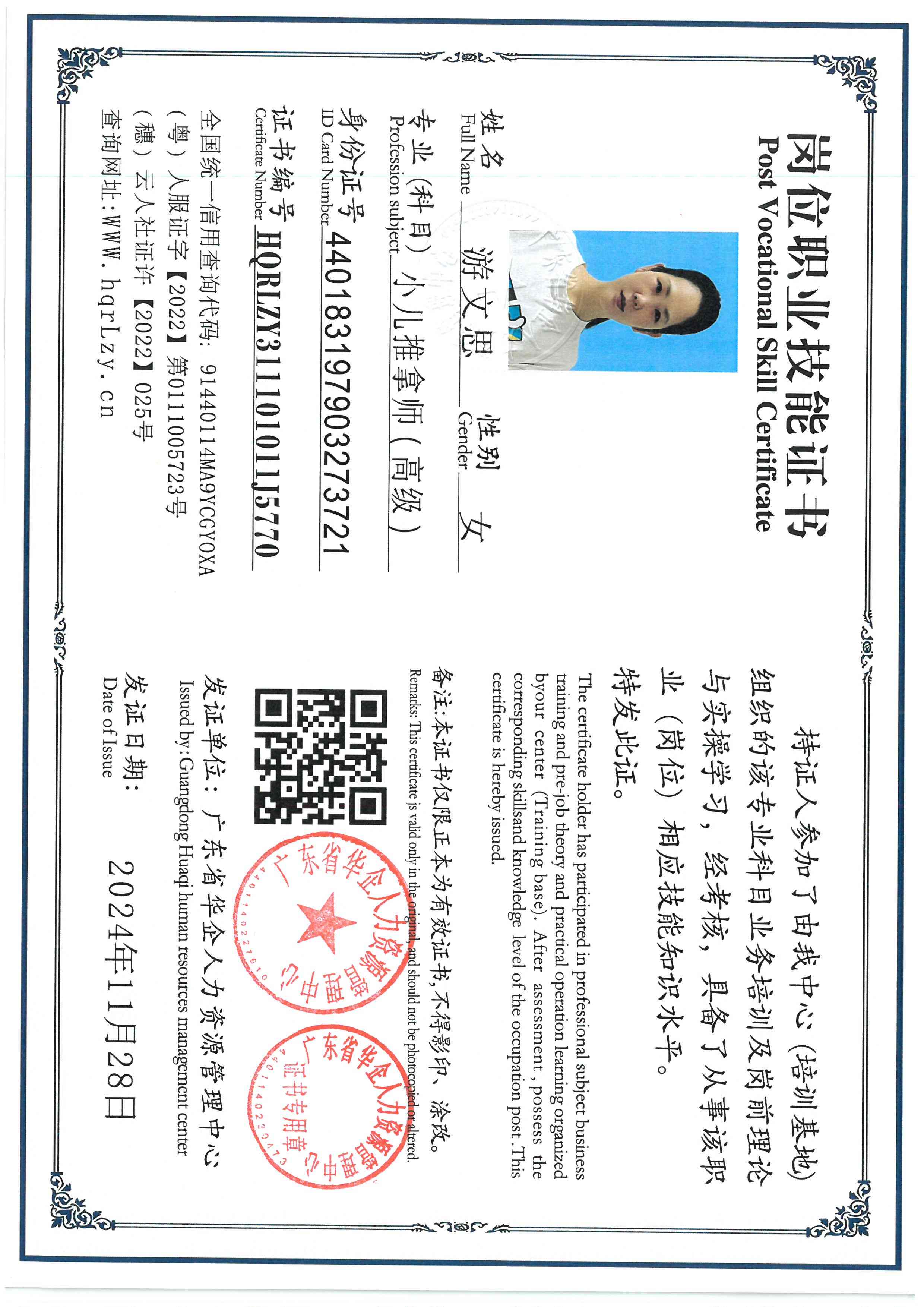 SKM_C36826022710510_0006.jpg